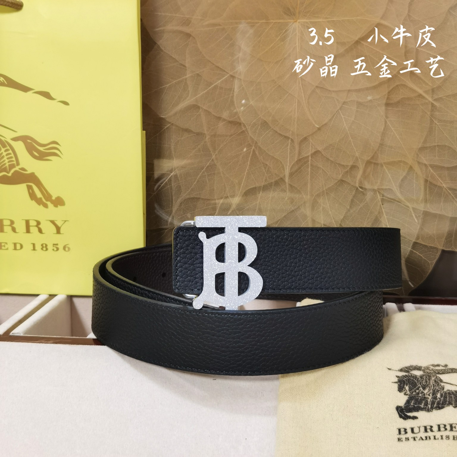 Burberry巴宝莉男士皮带意大利