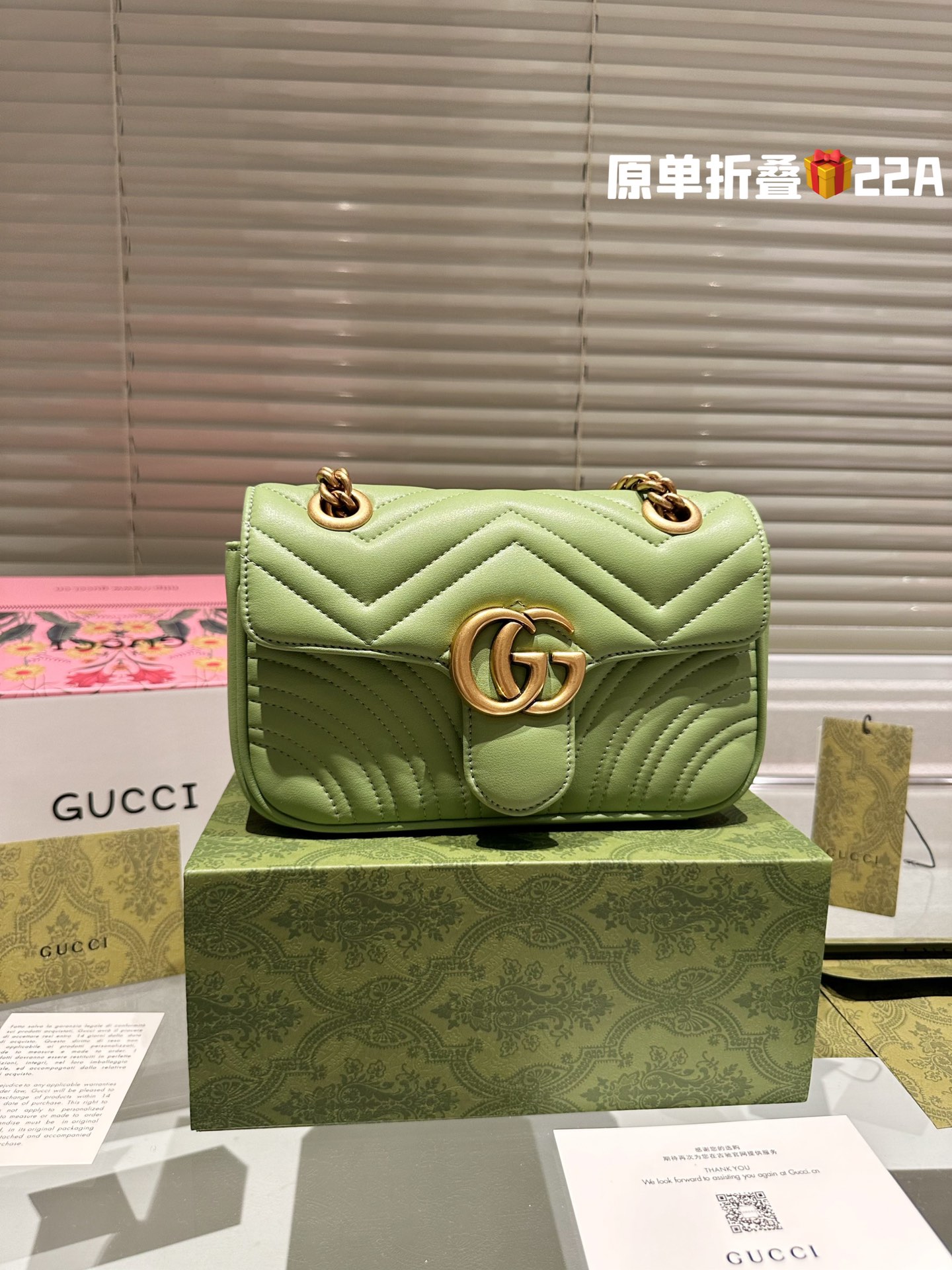 Gucci Marmont Skóra krowia