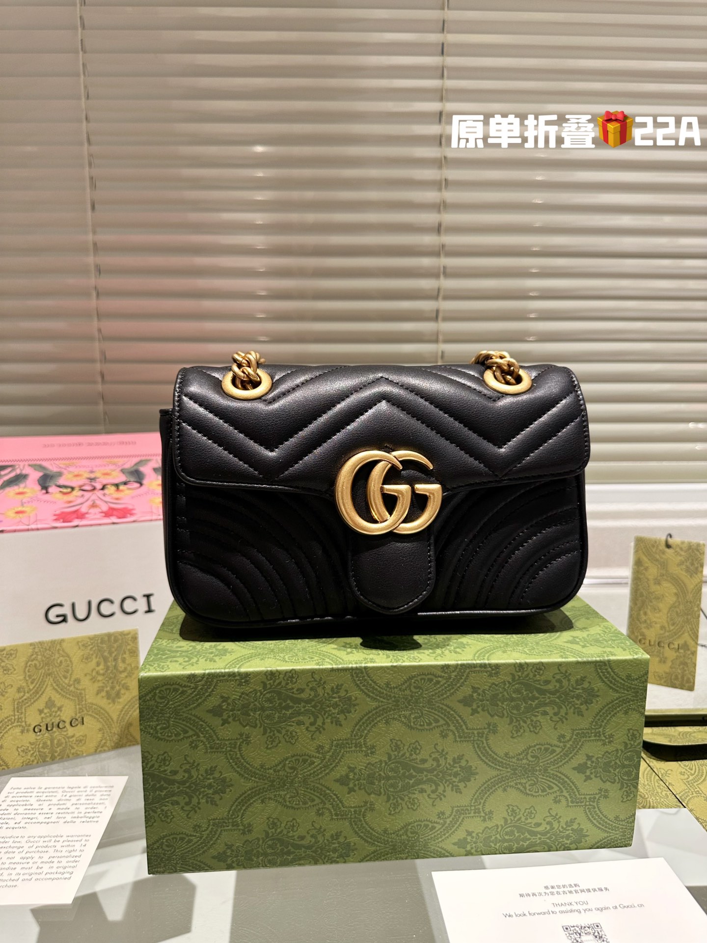 Gucci Marmont Skóra krowia