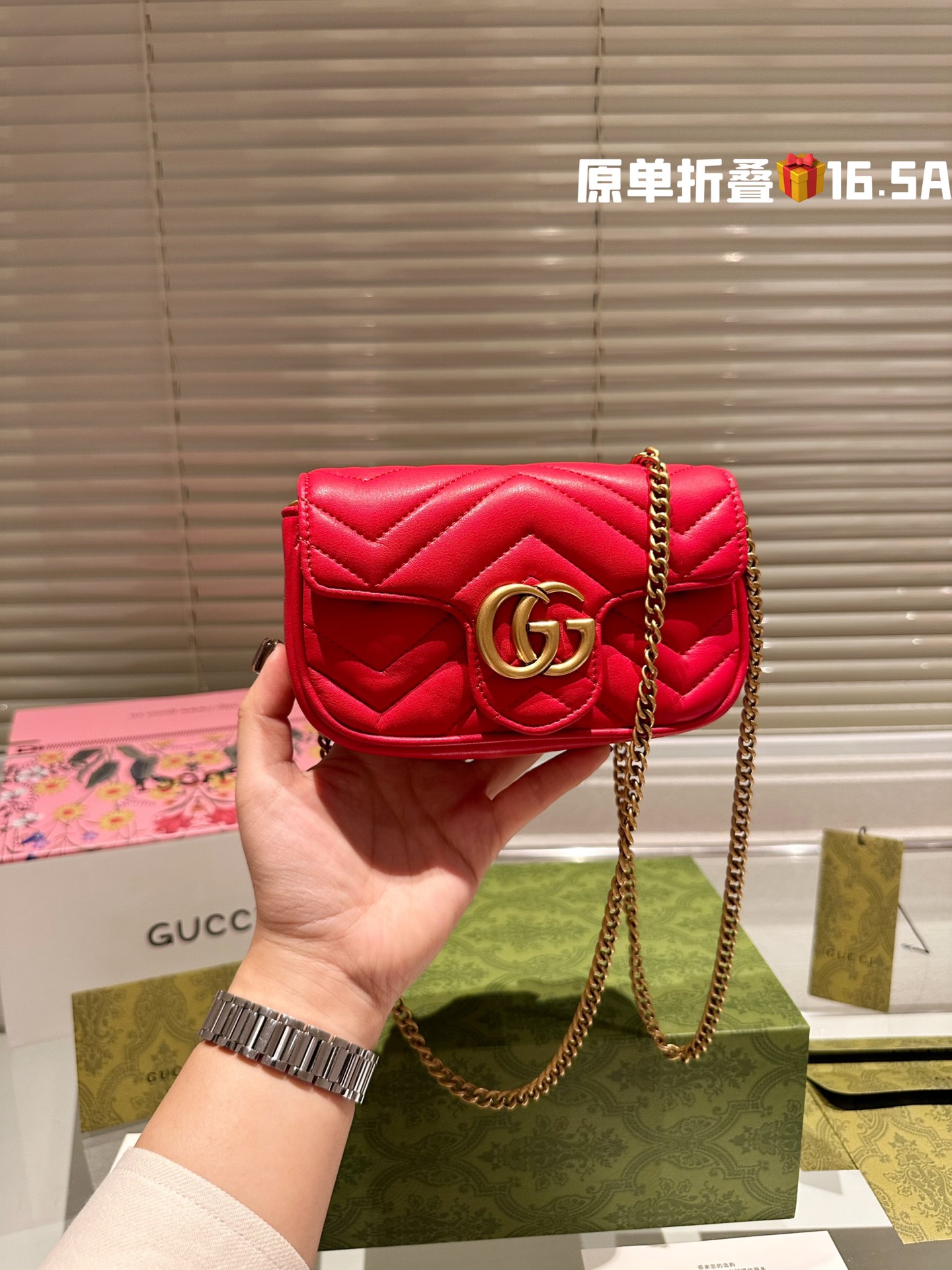 Gucci Marmont Skóra krowia Mini