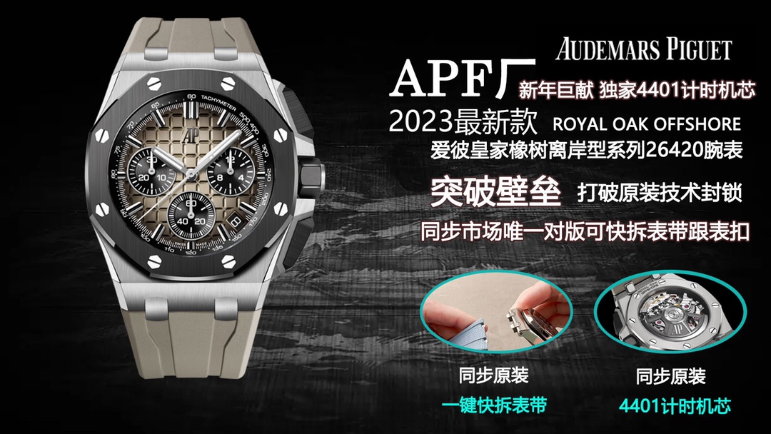 오데마 피게 시계 Audemars Piguet 14949