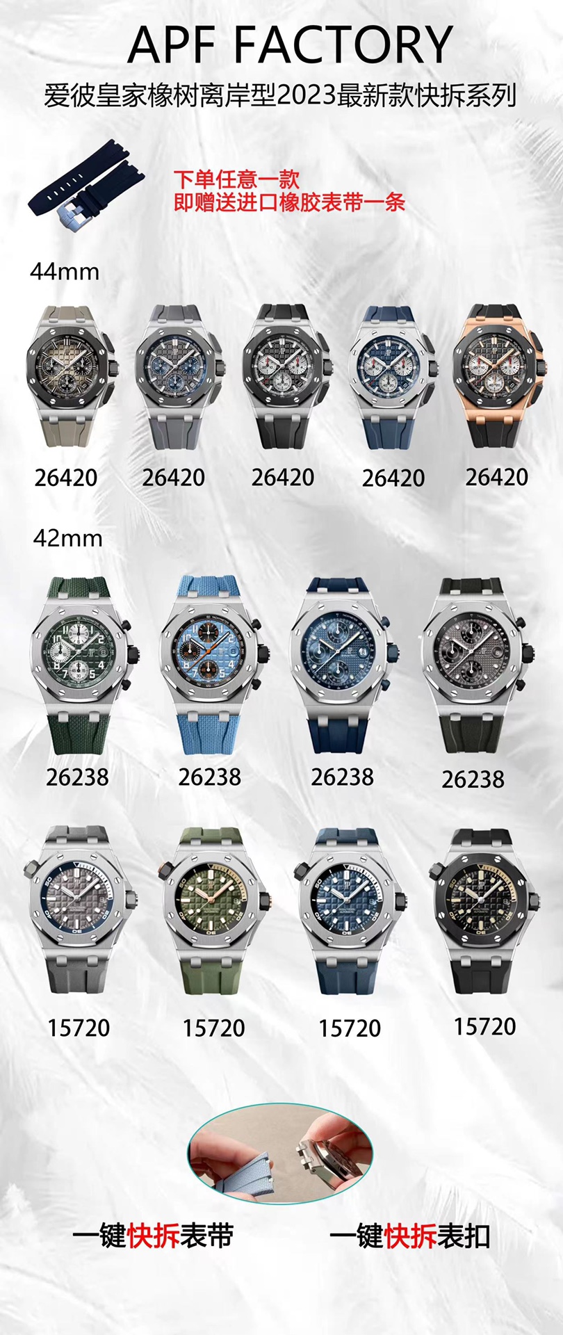 오데마 피게 시계 Audemars Piguet 14923
