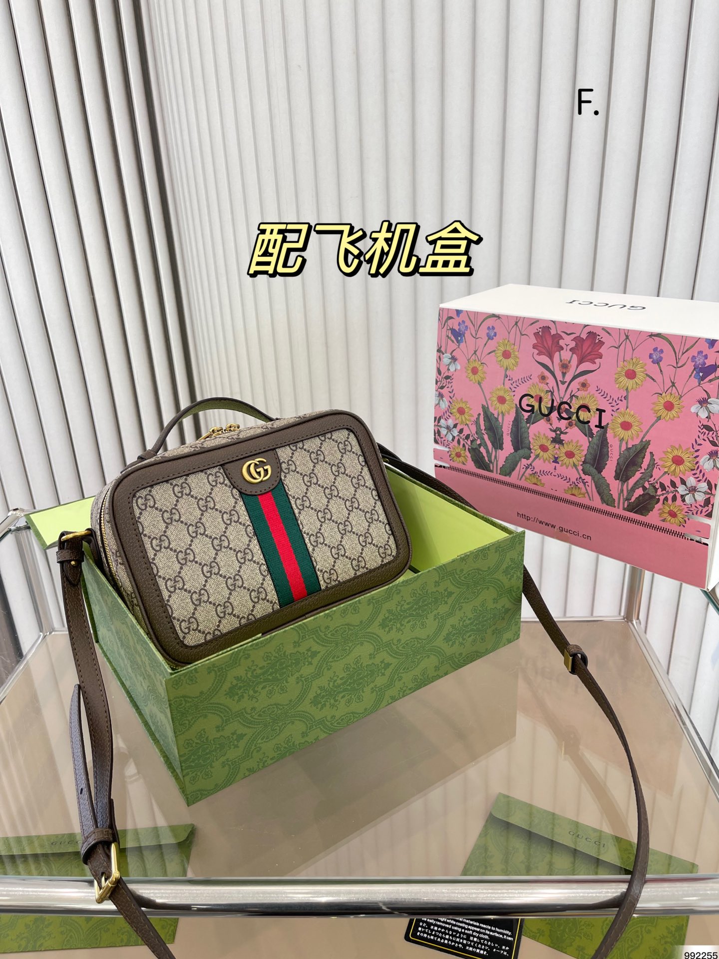 Gucci Luksus
 Torby typu crossbody i na ramię