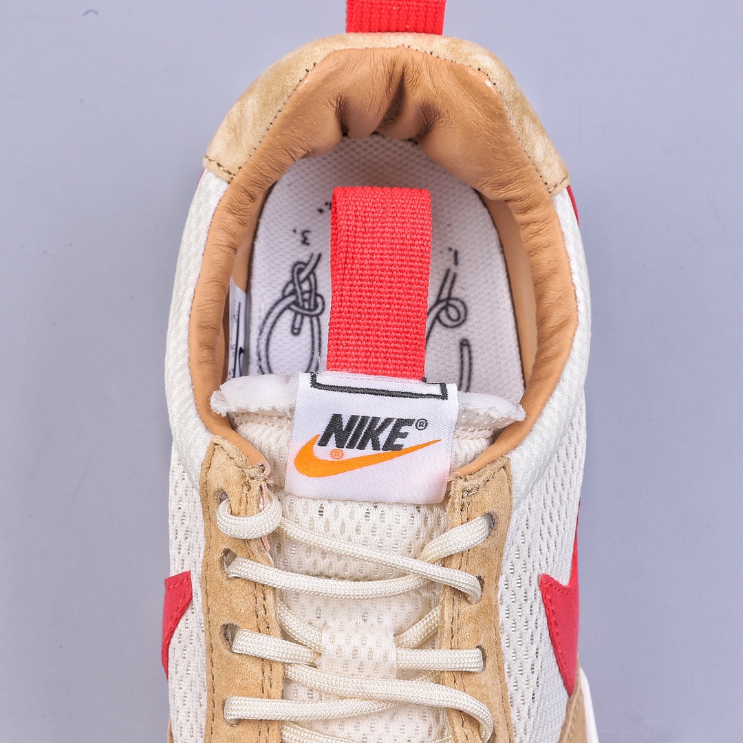 PK Tom Sachs x Nike Craft MaYard 2.0 Astronaut AA2261-100