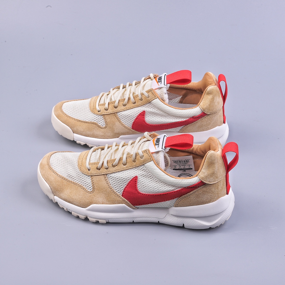 PK Tom Sachs x Nike Craft MaYard 2.0 Astronaut AA2261-100