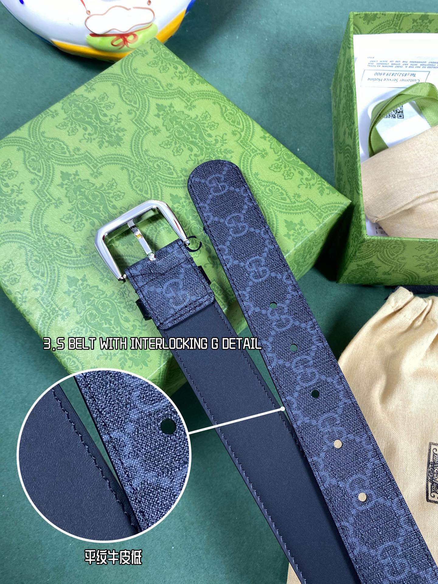 .5宽BELTWITHINTERLO
