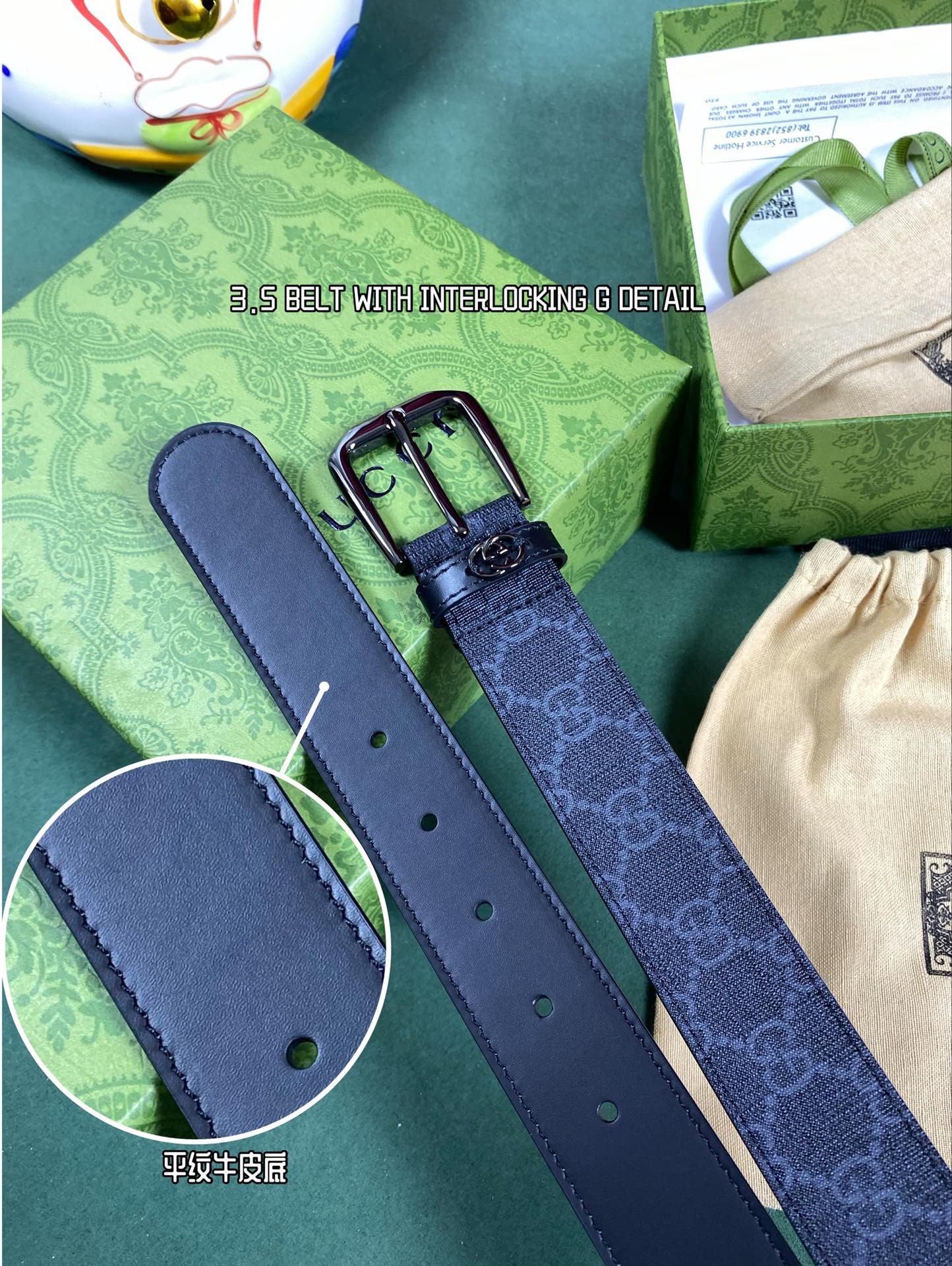 .5宽BELTWITHINTERLO