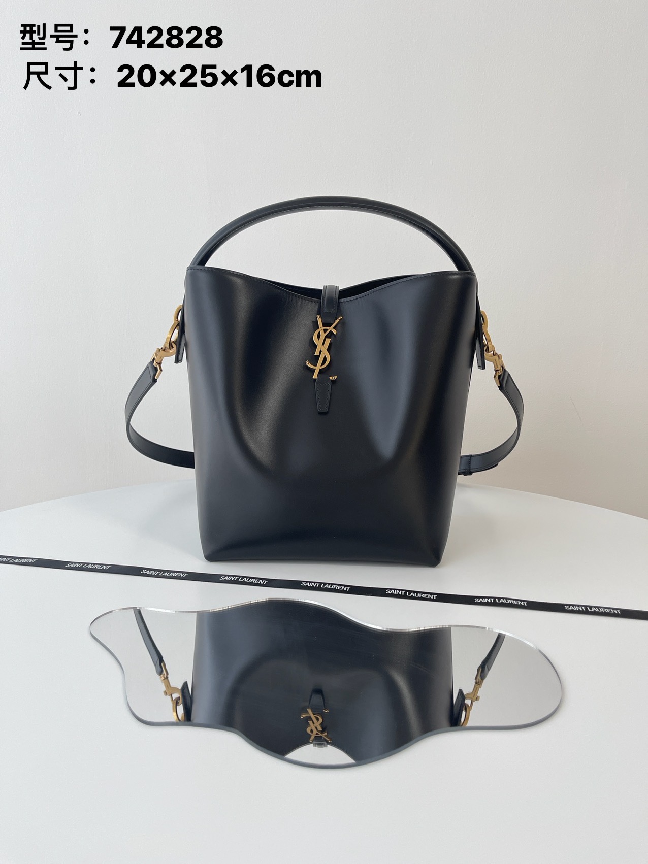 생로랑 가방 742828