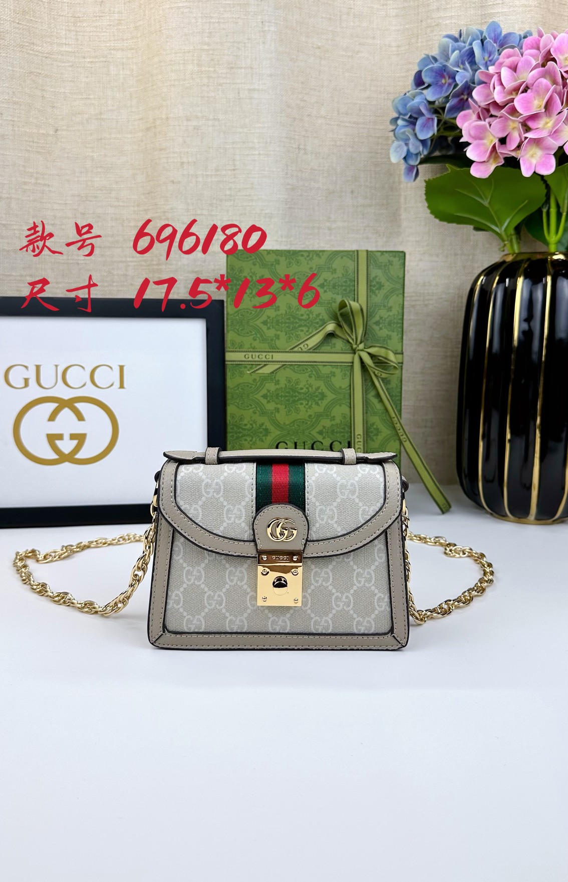 Supreme Ophidia Mini Shoulder Bag - クラシックなデザインと高級感