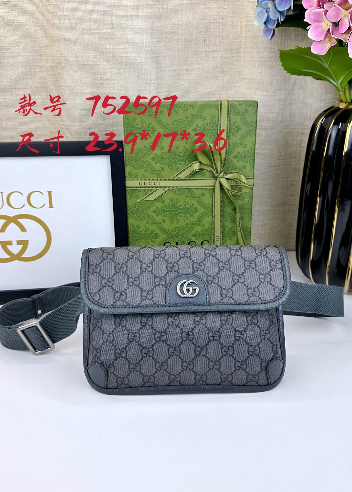 Gucci Ophidia GG小号腰包 - 現代的なデザインと伝統の融合