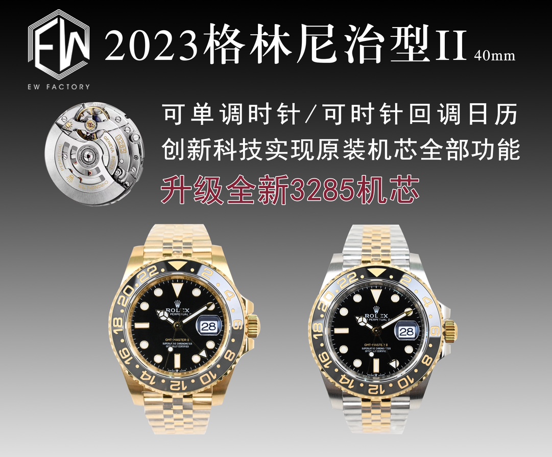 롤렉스 시계 12mm 레플리카 43091