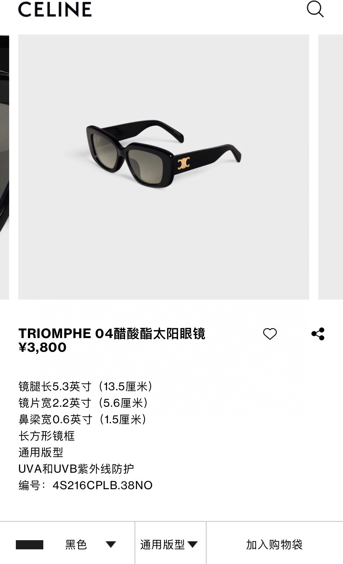 NO:635172,CL40216U Sunglasses Arc de Triomphe’s sunglasses will not let you down. Each pair has its own high-end feel and is very good-looking. ZP-grade acetate sunglasses are made of non-ordinary plastic and truly achieve the anti-sun effect of UV protection. Comes with a set of cross-body glasses bag, which is very suitable for travel and convenient storage.,,Cardia high-end jewelry19860909CL40216U墨镜 凯旋门的墨镜不会让你失望 每一副都自带高级感超好看 zp级醋酸酯太阳镜非普通塑料材质 真正达到防嗮效果紫外线uv防护 配斜挎眼镜包包装一套,很适合出门旅游方便收纳.,,卡迪亚高端饰品,Jewelry