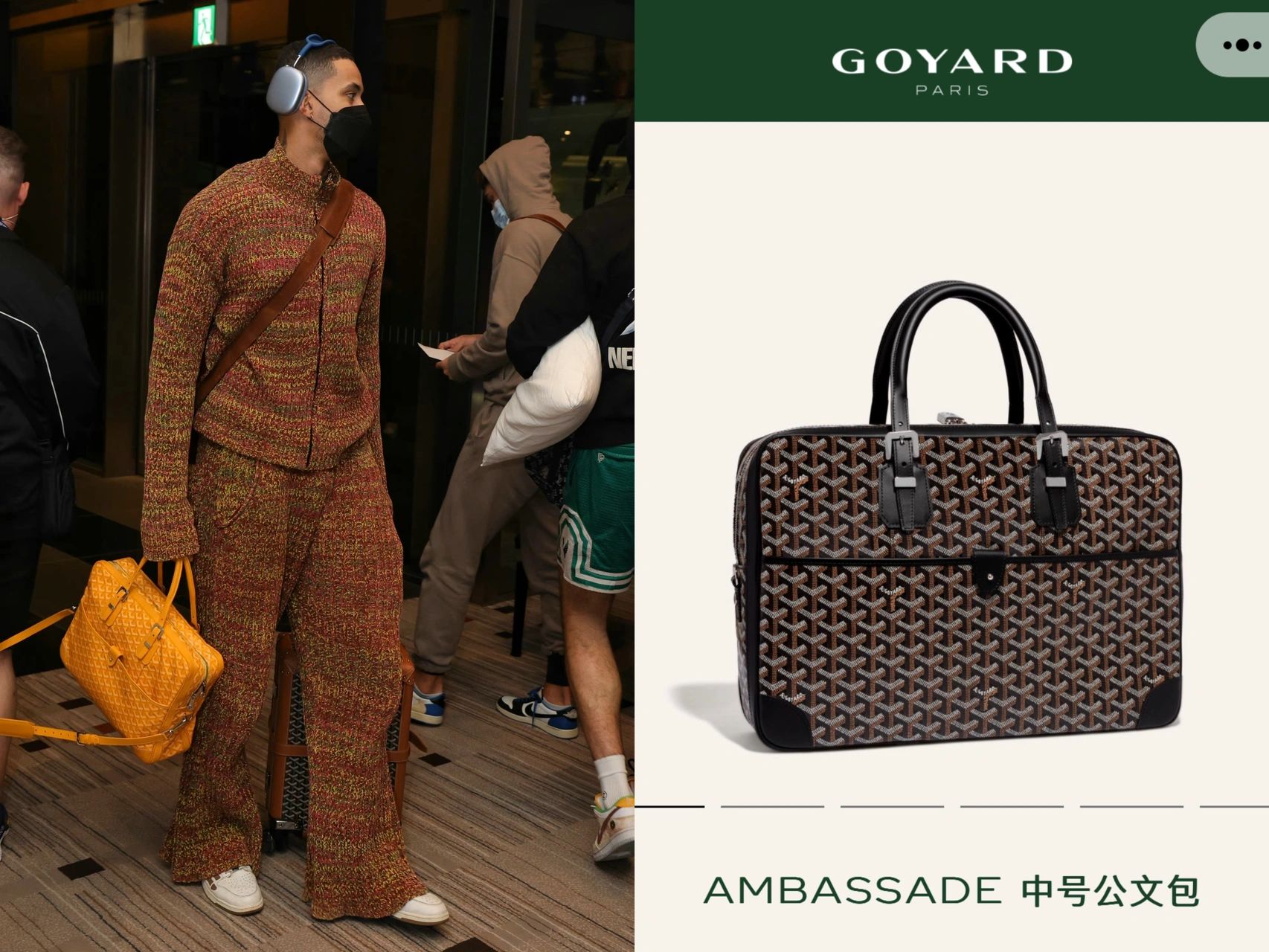 Goyard|Todays StarlightKuzma vs Goyard
