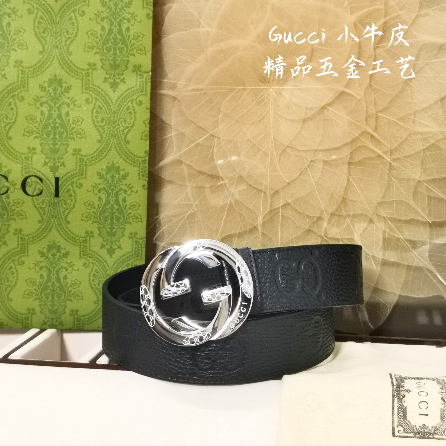 GUCCi古奇男士宽度4.0CM简单