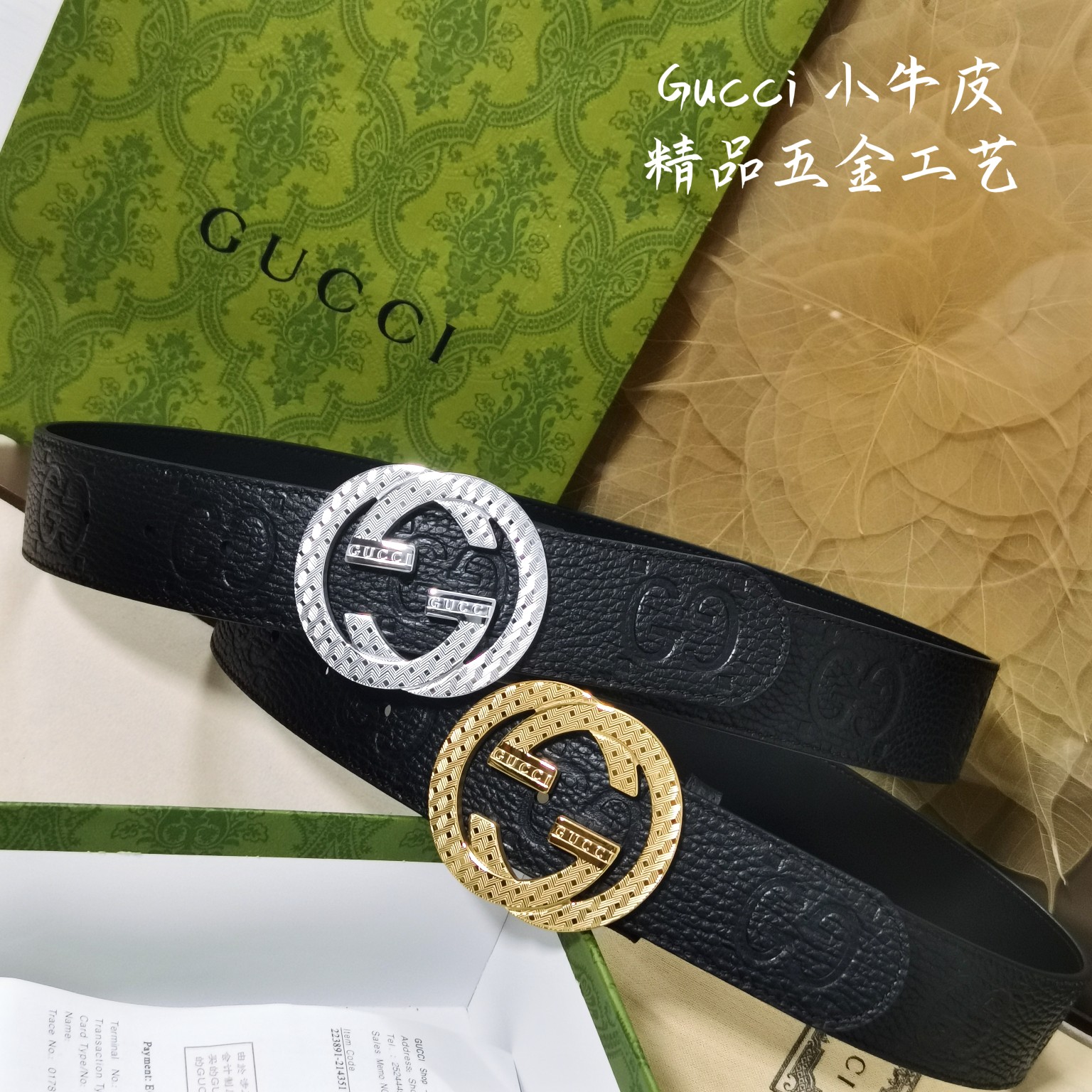 GUCCi古奇男士宽度4.0CM简单