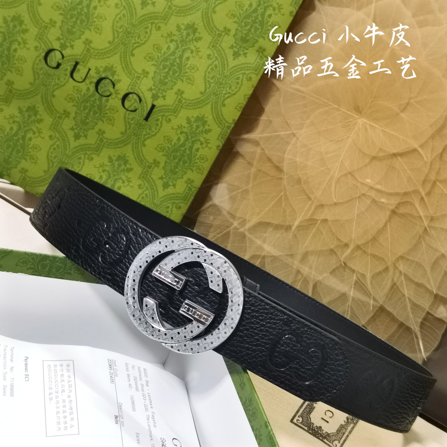 GUCCi古奇男士宽度4.0CM简单