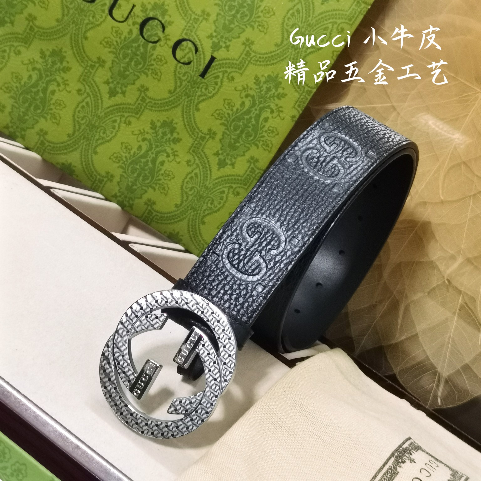 GUCCi古奇男士宽度4.0CM简单