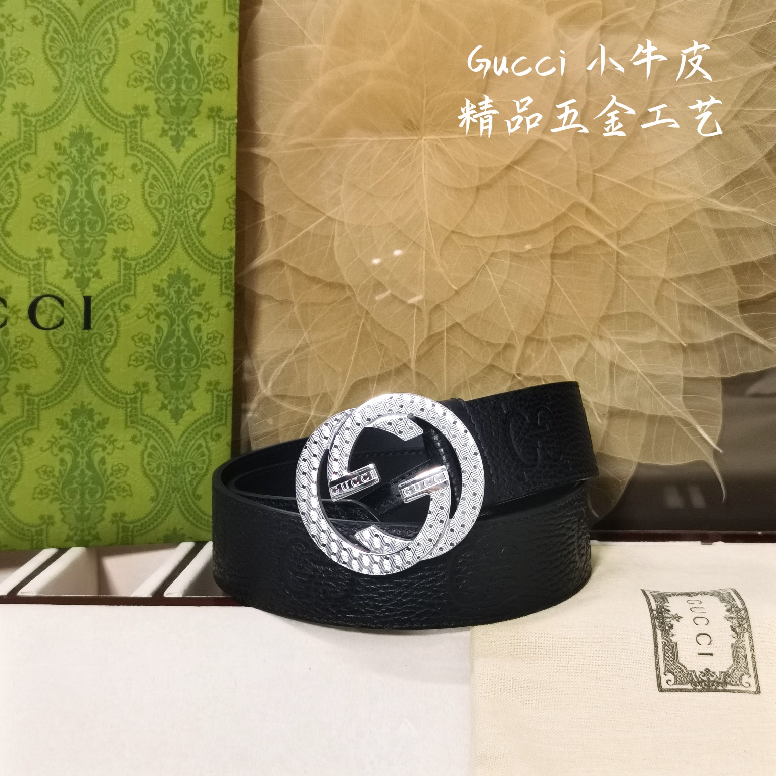 GUCCi古奇男士宽度4.0CM简单