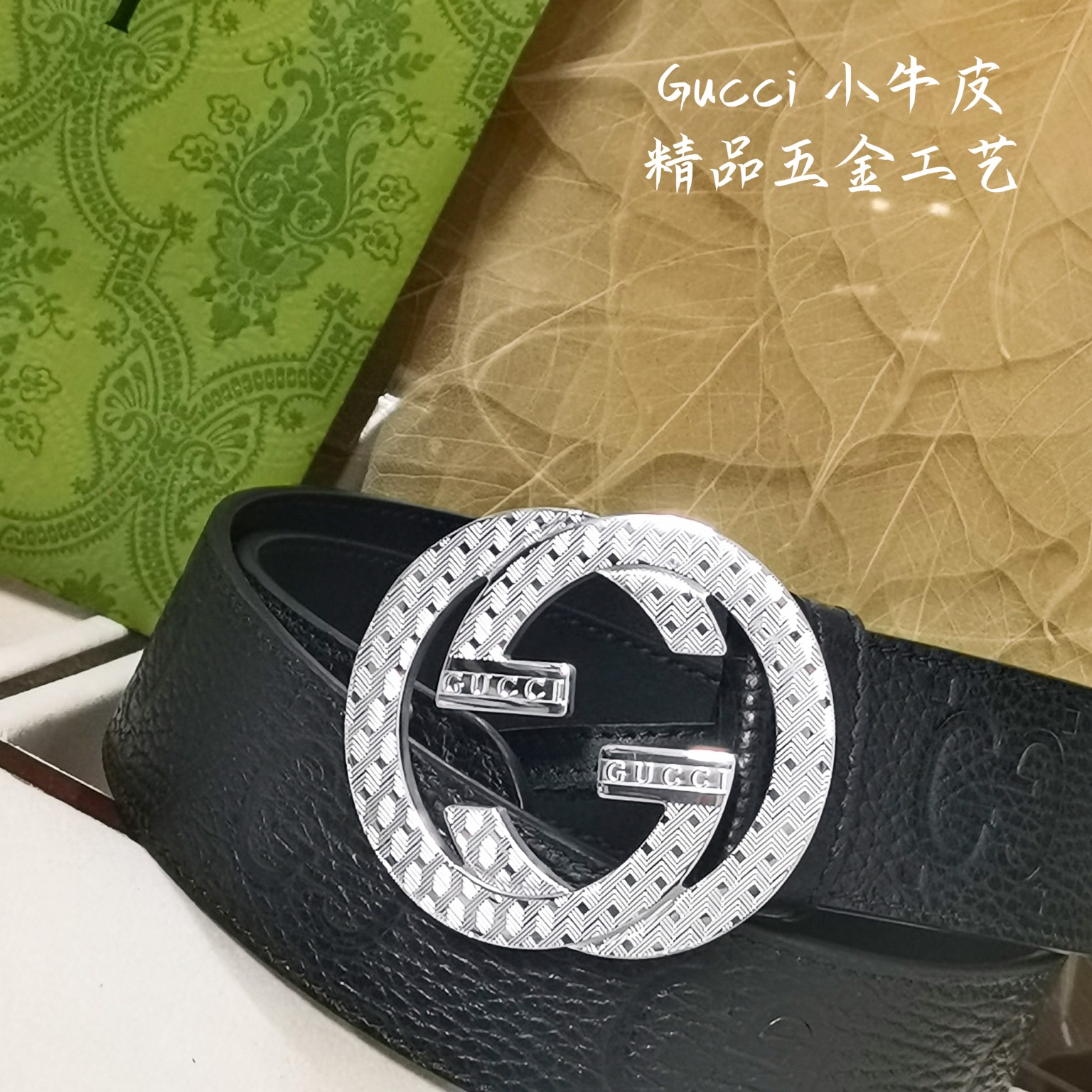 GUCCi古奇男士宽度4.0CM简单