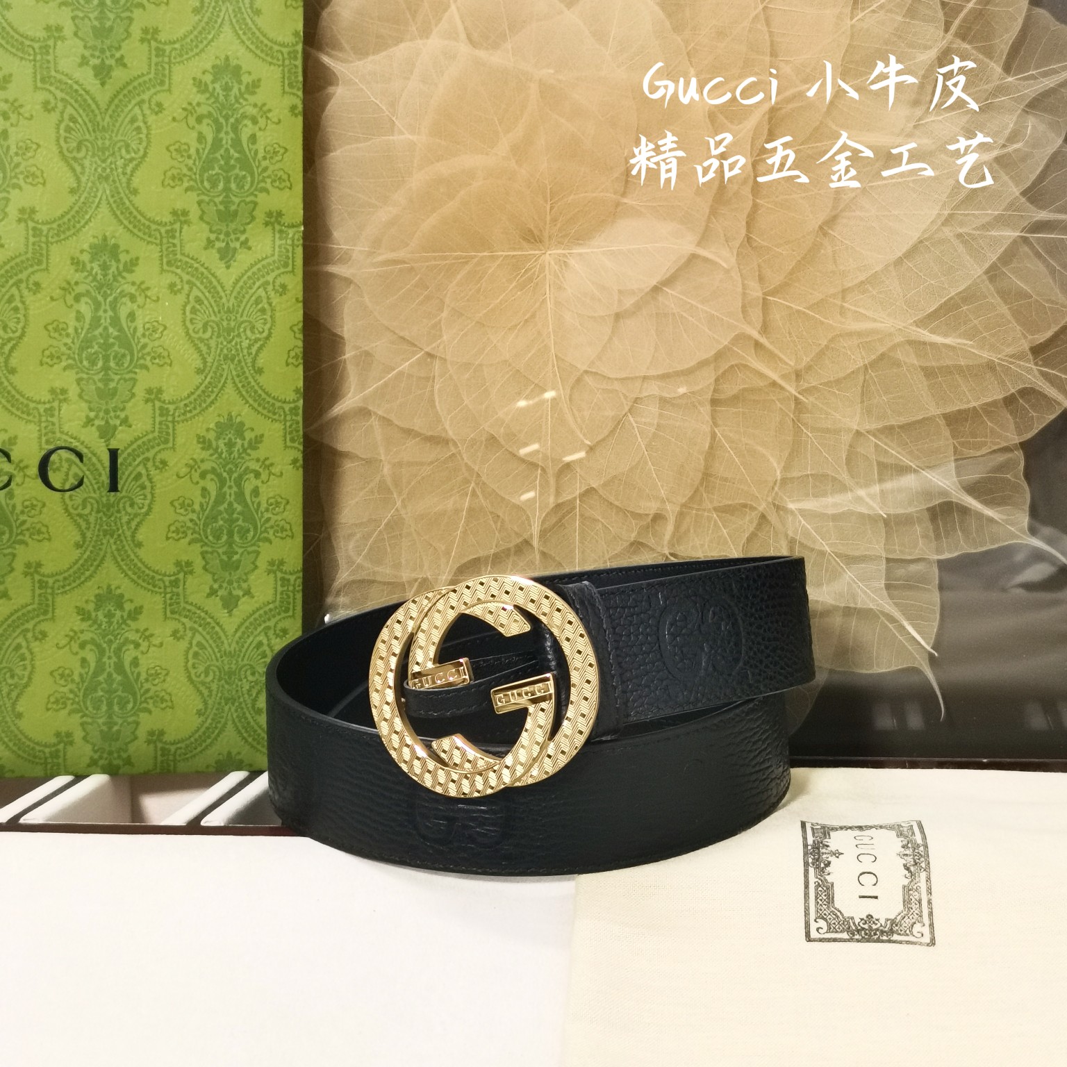 GUCCi古奇男士宽度4.0CM简单