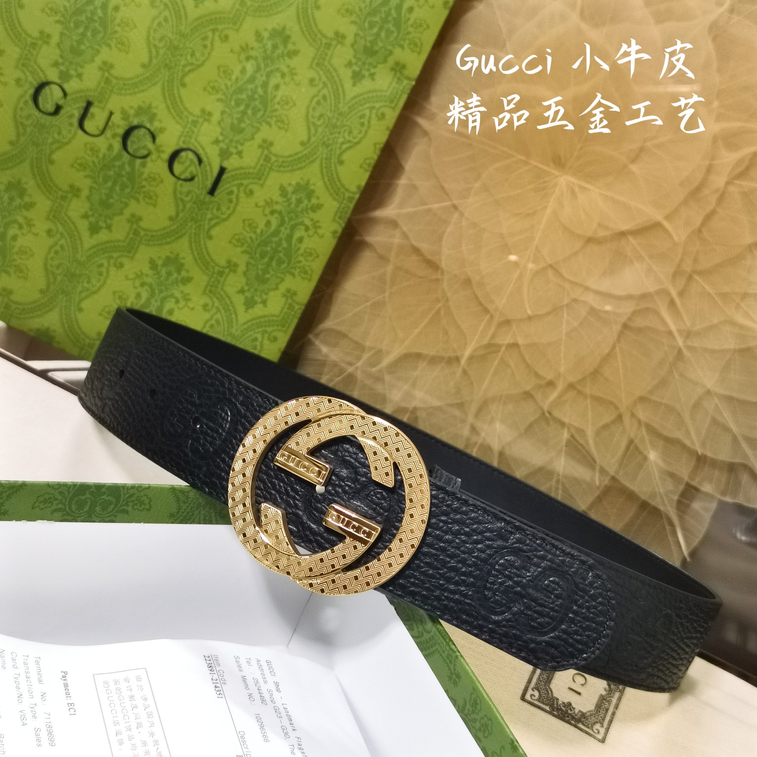 GUCCi古奇男士宽度4.0CM简单