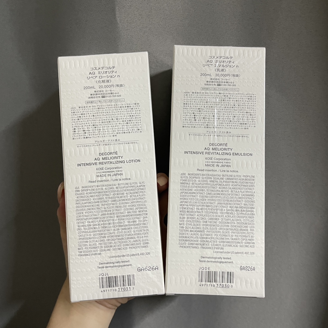 路易威登 Louis Vuitton 高定典藏名品高定奢养美妆护肤品口红粉底 #466F04A8 2