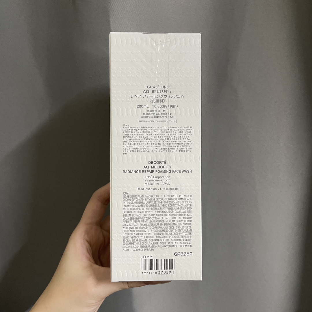 路易威登 Louis Vuitton 高定典藏名品高定成衣时装外套连衣裙衬衫T恤 #A19EB4BF 2