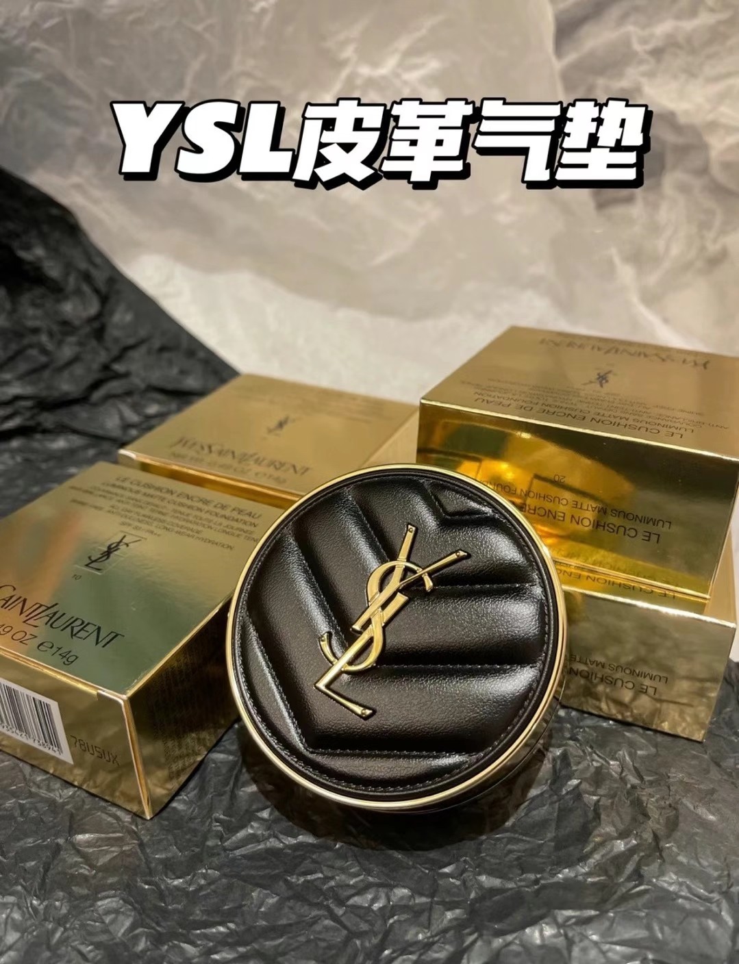 YSL圣罗兰黑皮革气垫 商品图片 1