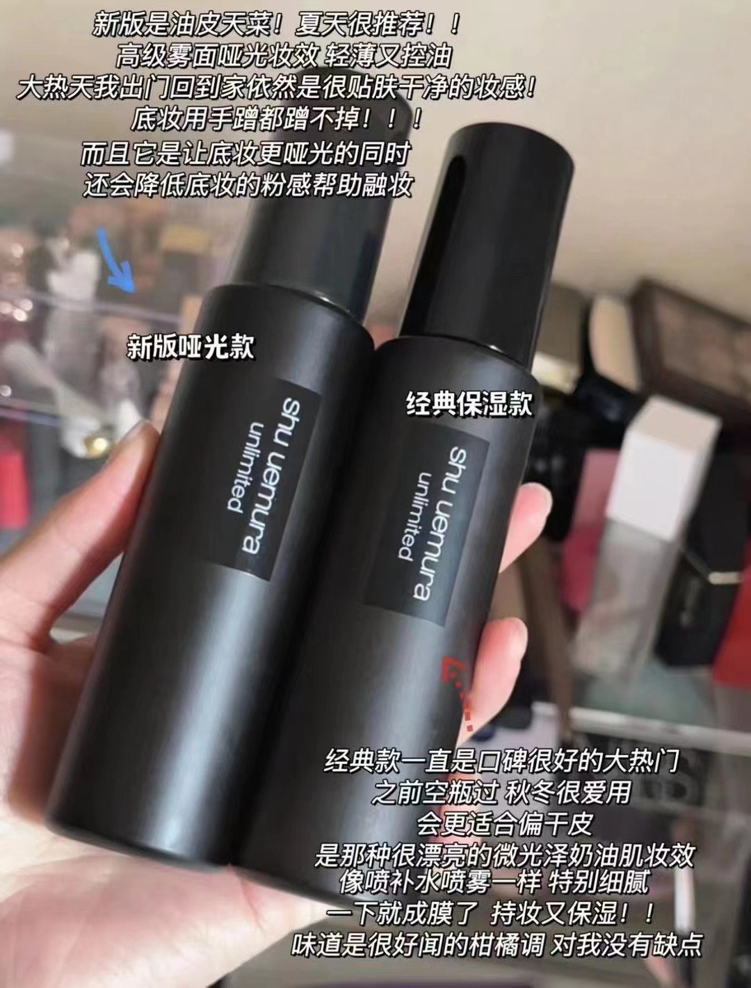 植村秀 定妆喷雾【黑色】100ml 商品图片 1