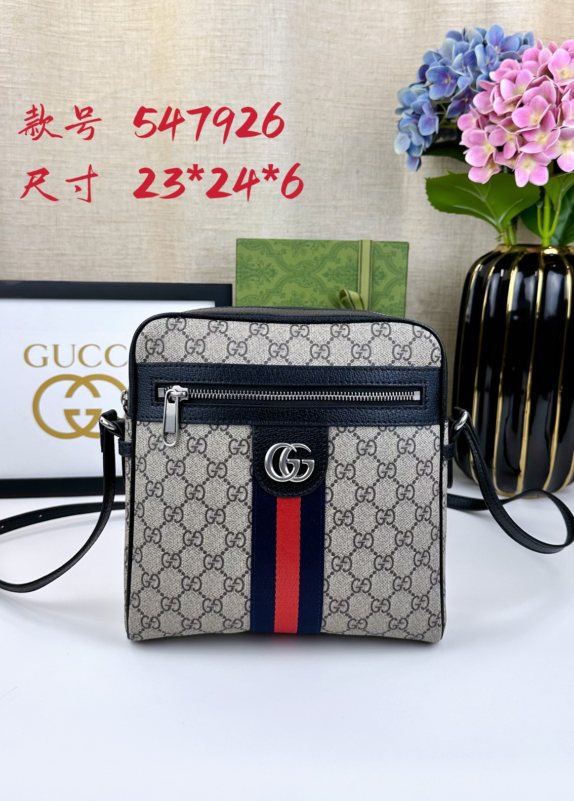 GG 男士斜背挎包 - Ophidia家族の新メンバー