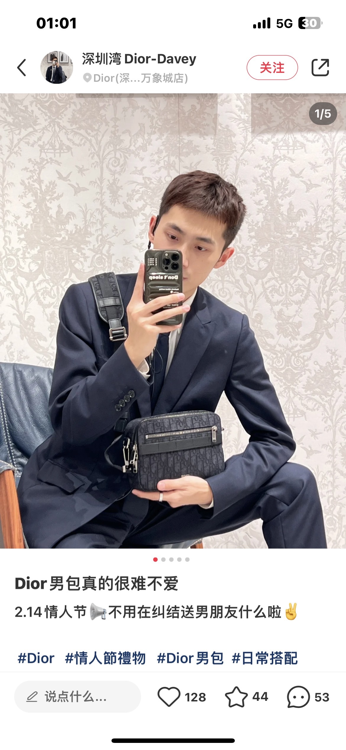 市场最高版本欢迎对比点击长按翻译사파리메신저백블랙DiorOblique자카드상품번호:1ESPO206