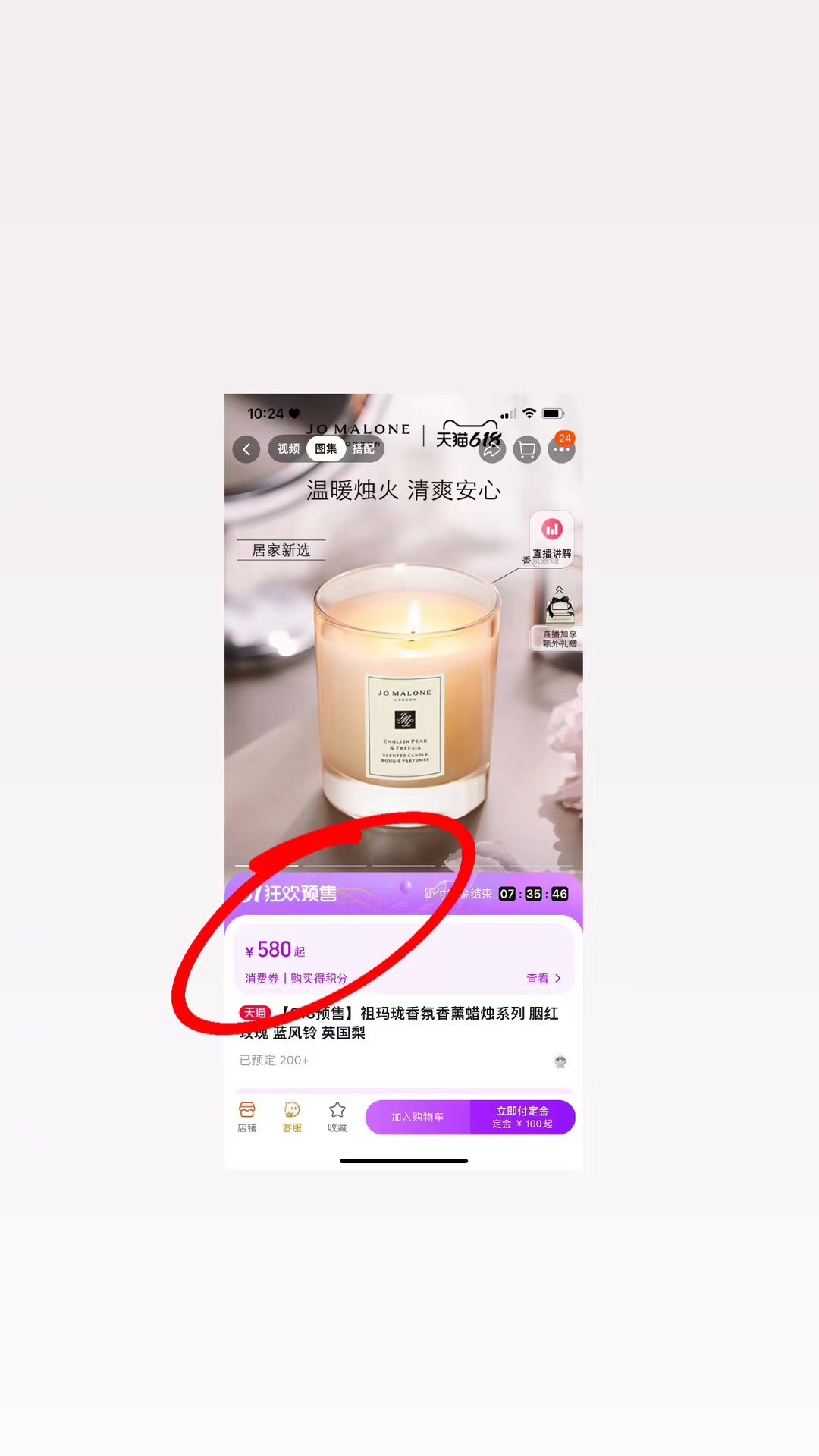 Three-piece luxury home fragrance set - Comprehensive