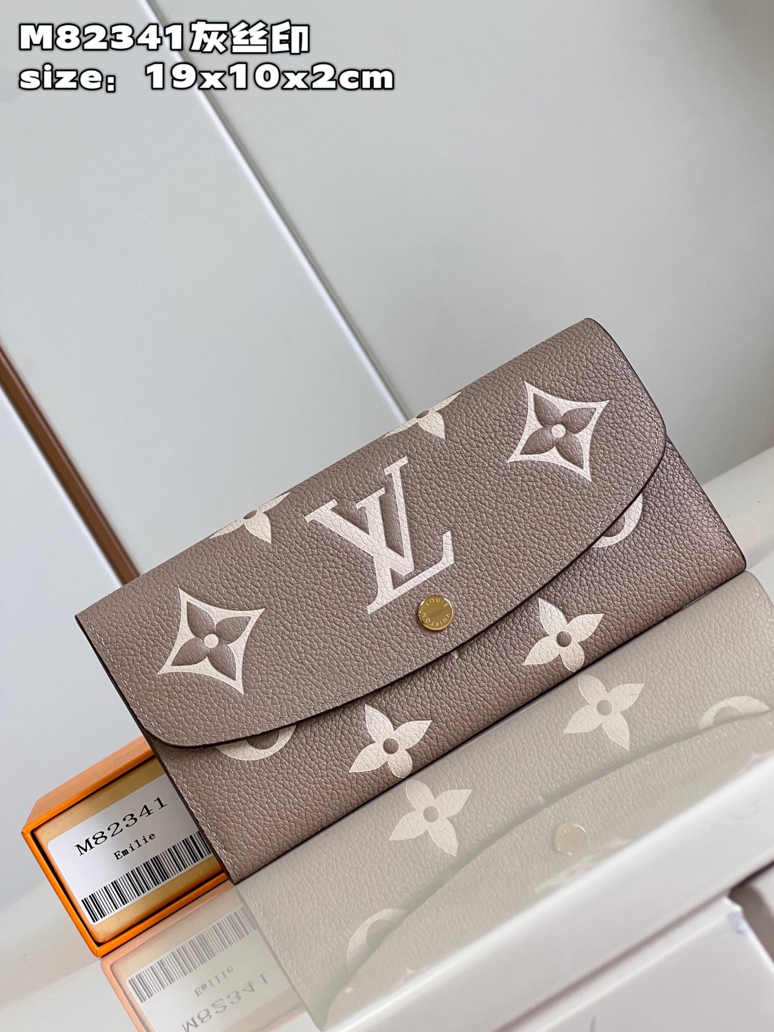 Louis Vuitton Wallet Grey Printing Empreinte​ M82341