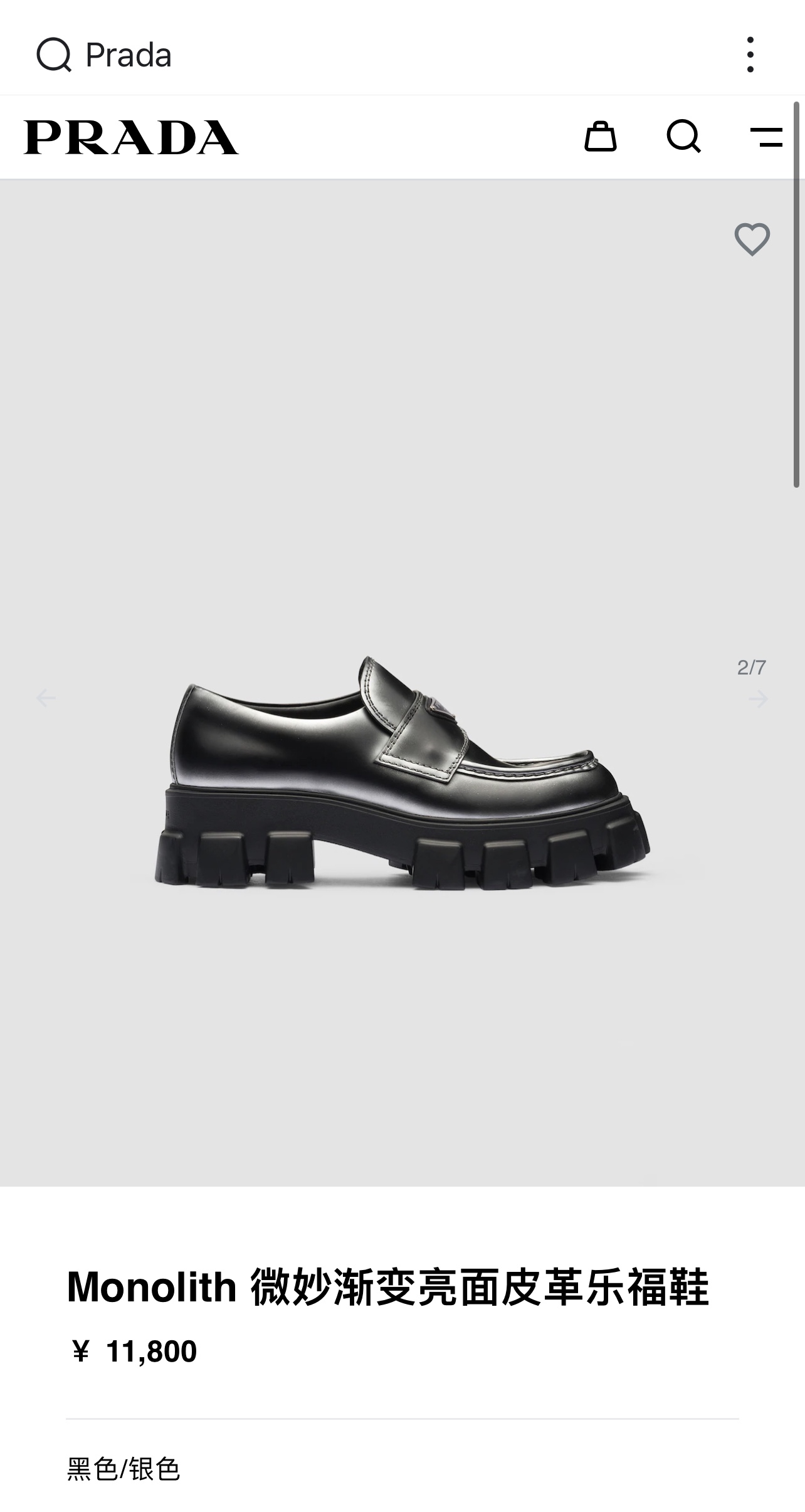 Mocasines reales PRADA 2023 de suela gruesa ♞talla; 39~46 Los mocasines Monolith de cuero brillante con degradado sutil…