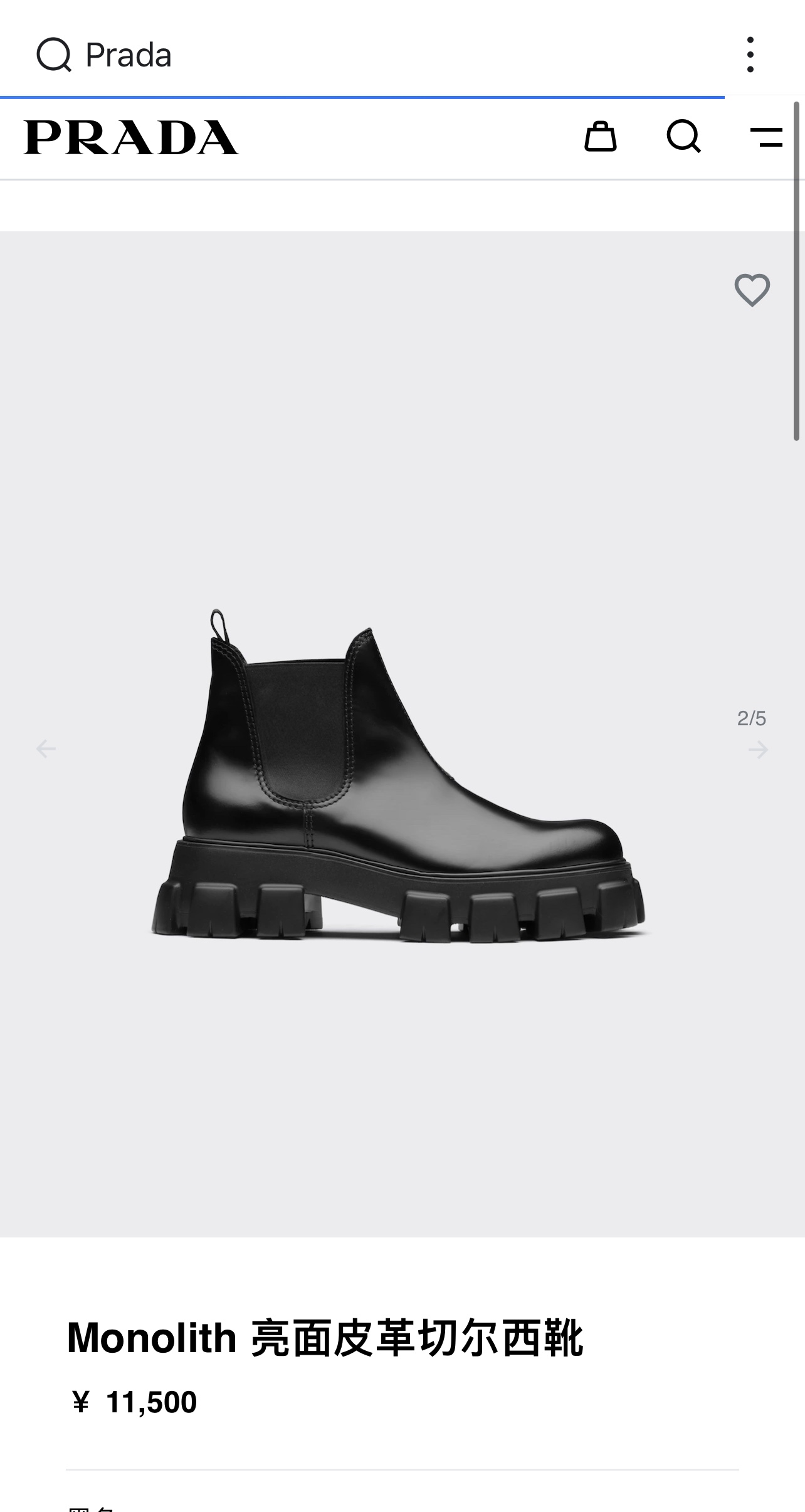 Botas Chelsea de suela gruesa PRADA reales ♞talla; 39~46 (La experiencia de un antiguo cliente que a menudo compra prod…