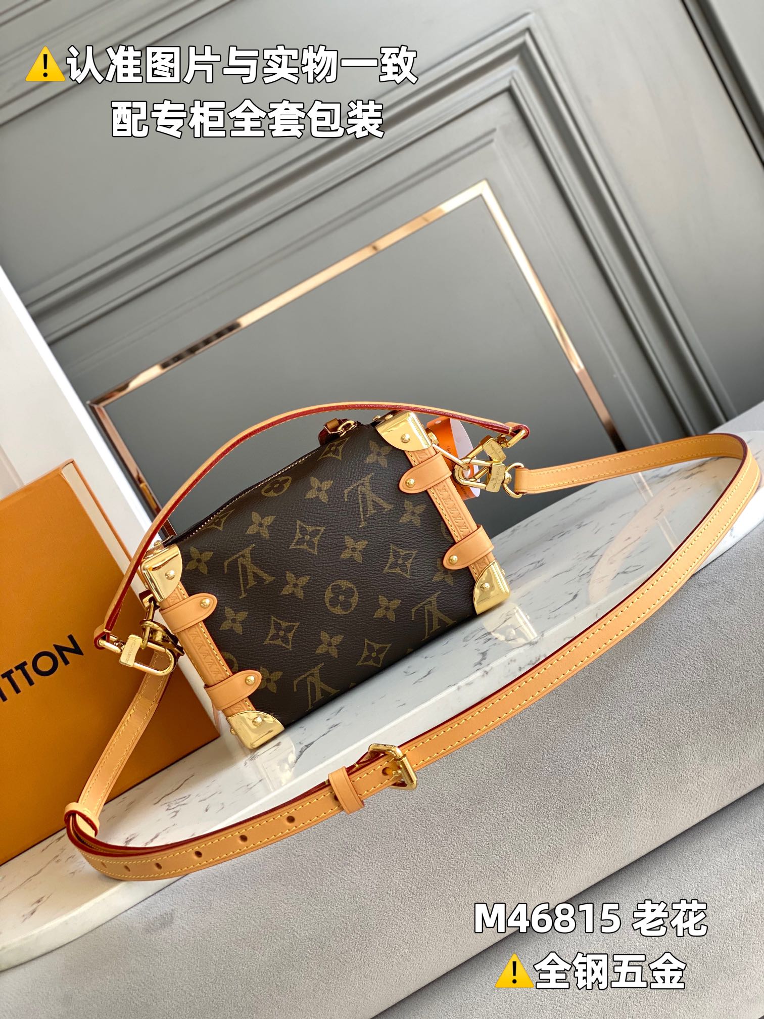 Louis Vuitton Haute Couture Classic Luxury Handbag Shoulder Crossbody 3