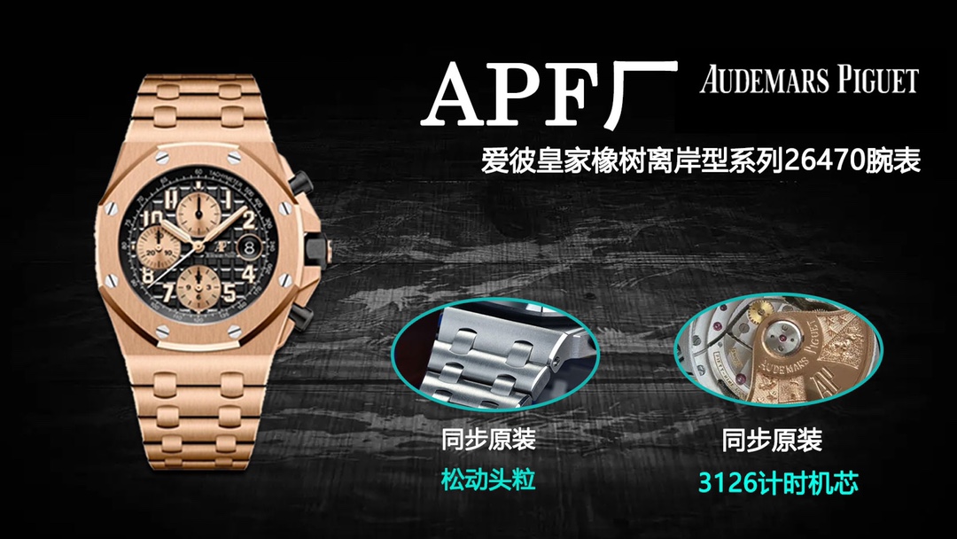 for sale online
 Audemars Piguet Watch