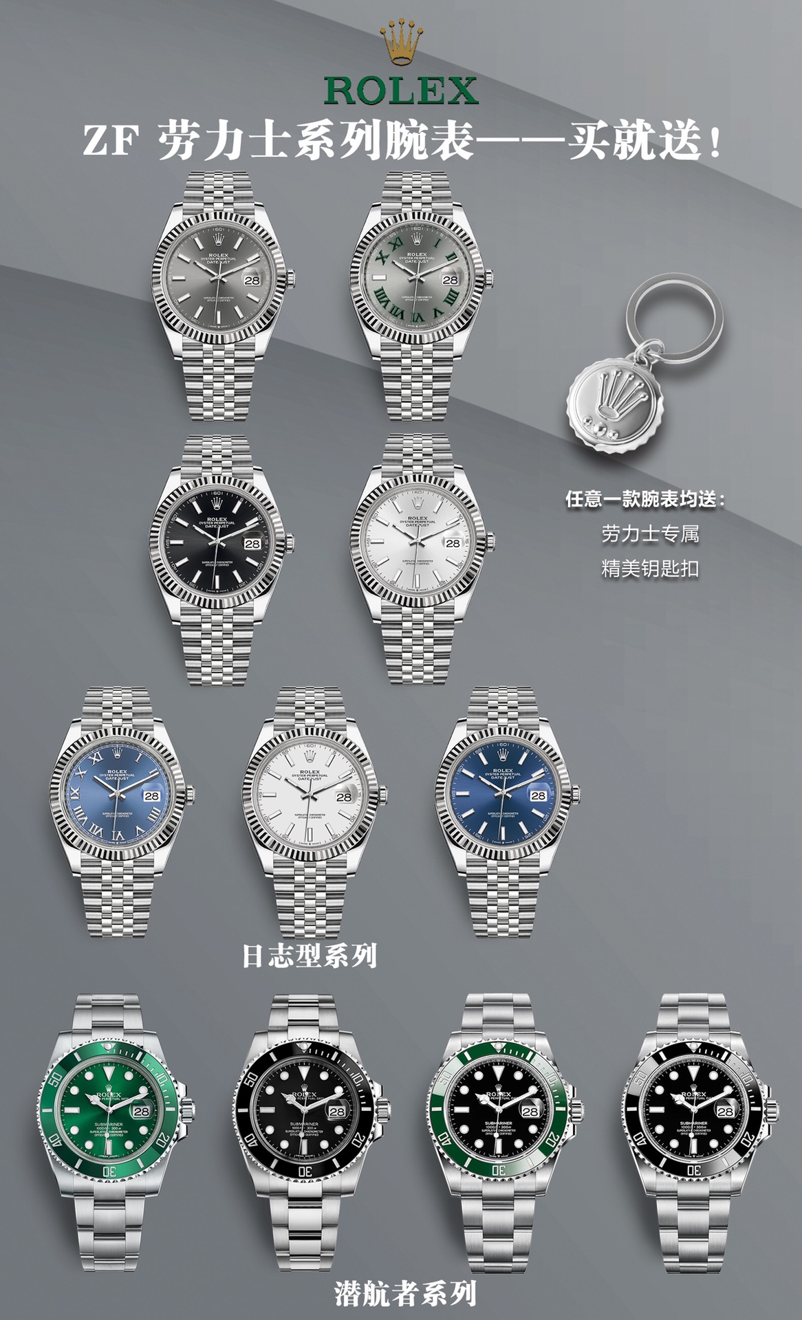롤렉스 시계 ZF공장 레플리카 43025