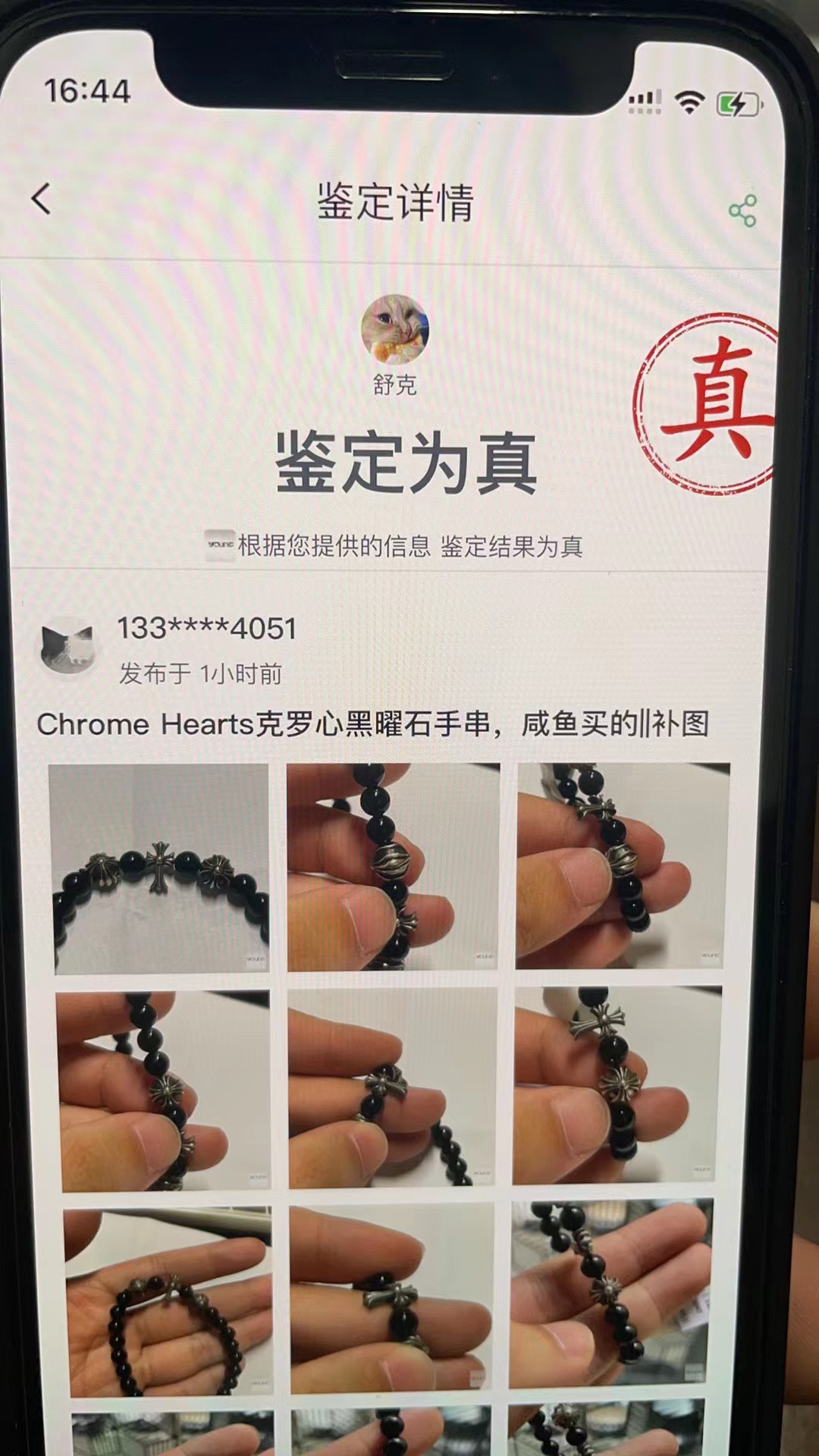 Silver bead bracelet