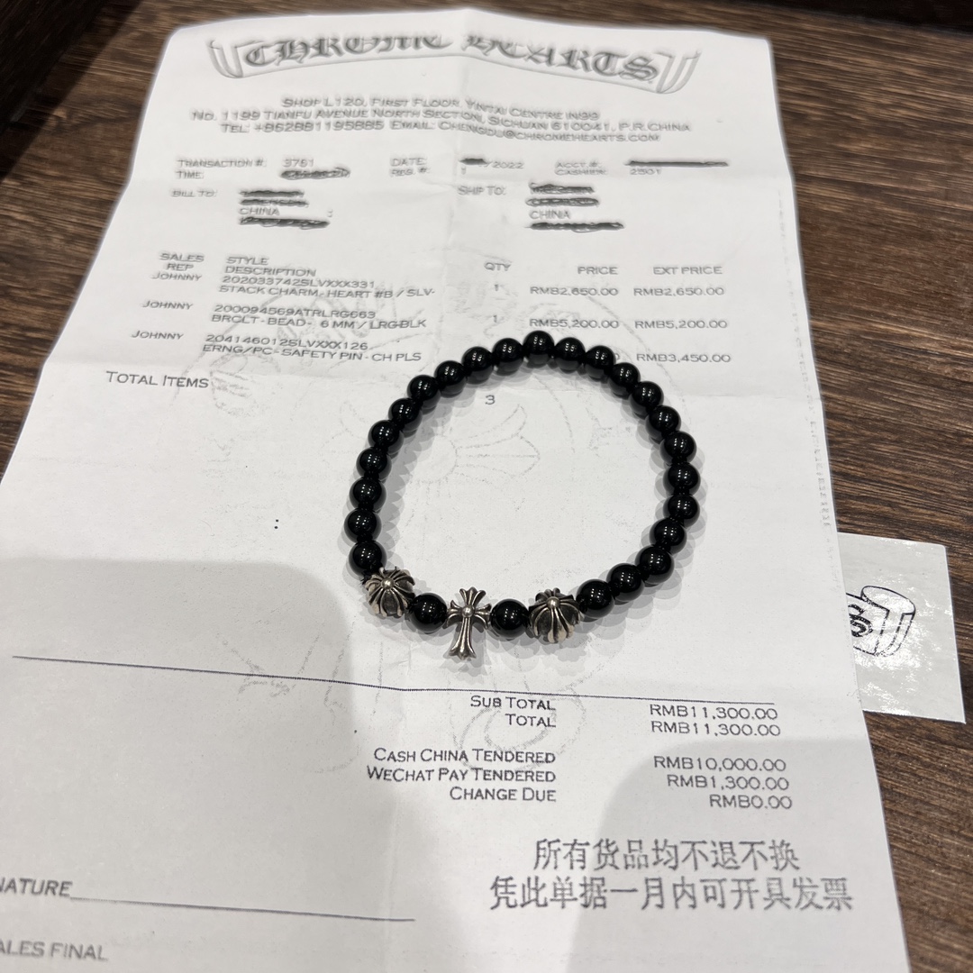Silver bead bracelet
