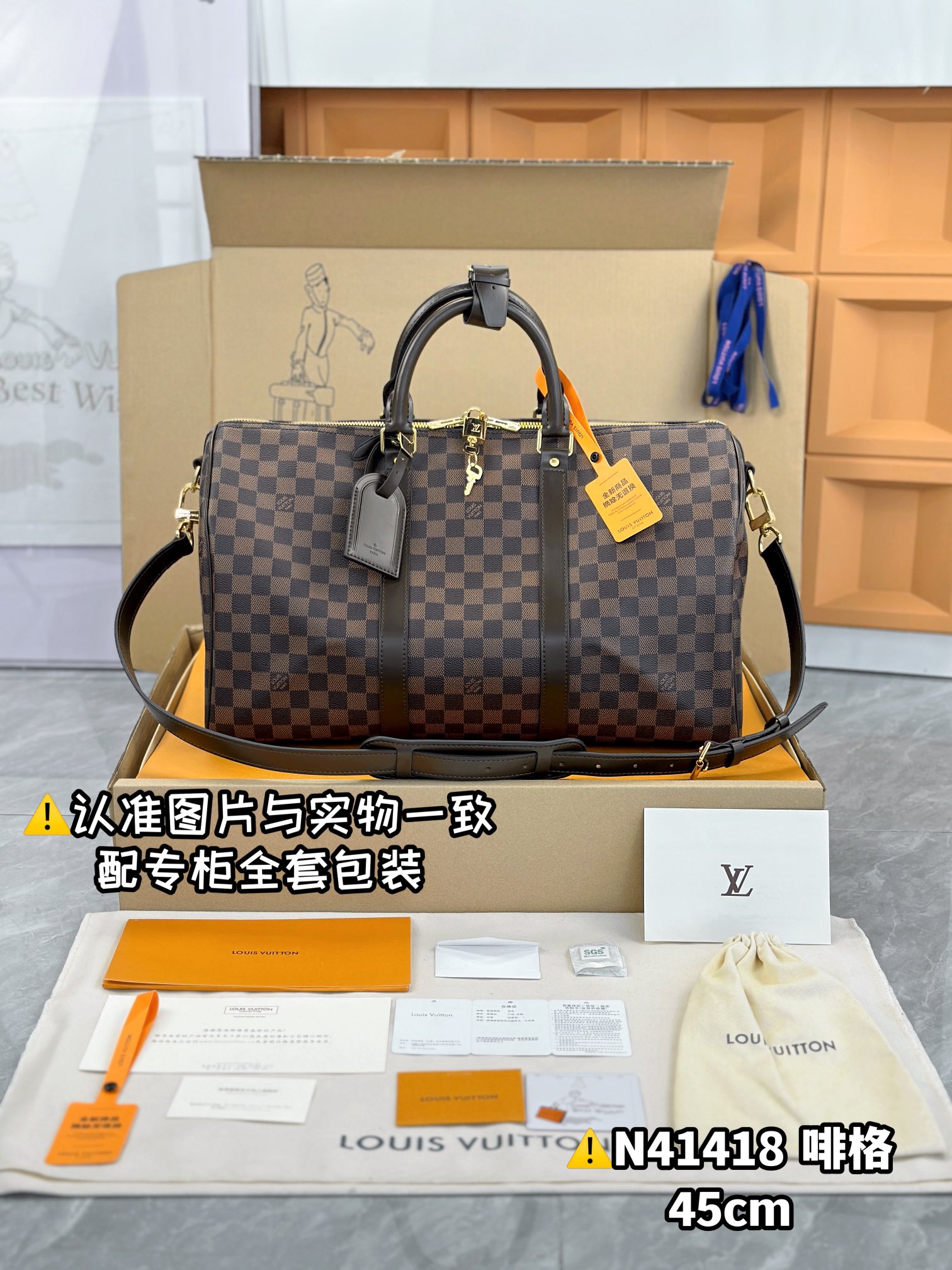 Louis Vuitton LV Keepall Al staal Monogram Canvas N41418