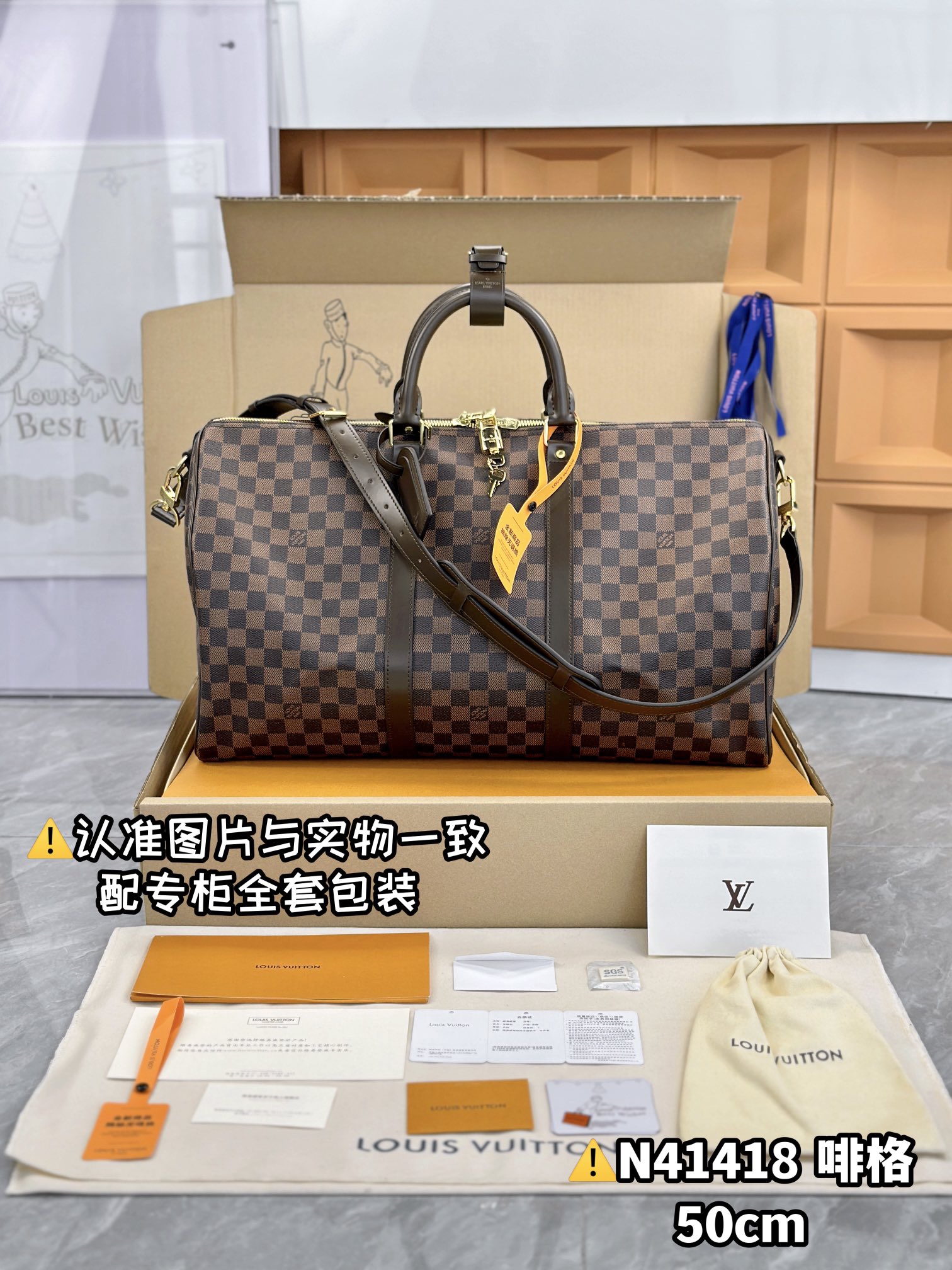 Louis Vuitton LV Keepall Al staal Monogram Canvas N41418