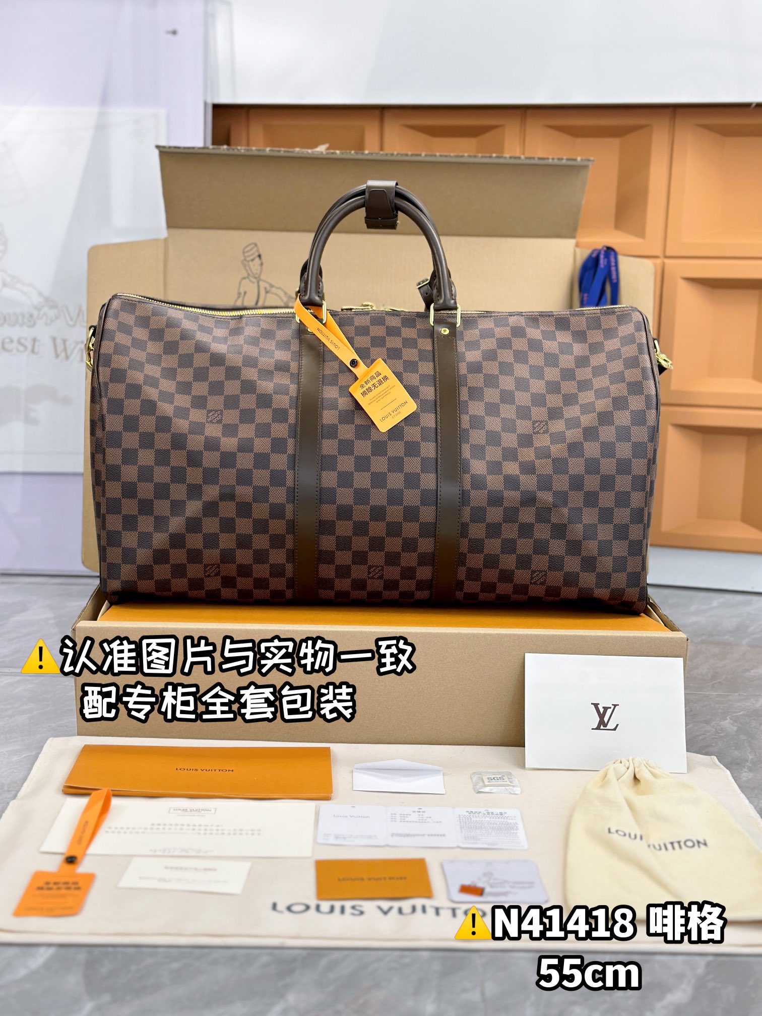 Louis Vuitton LV Keepall Al staal Monogram Canvas N41418