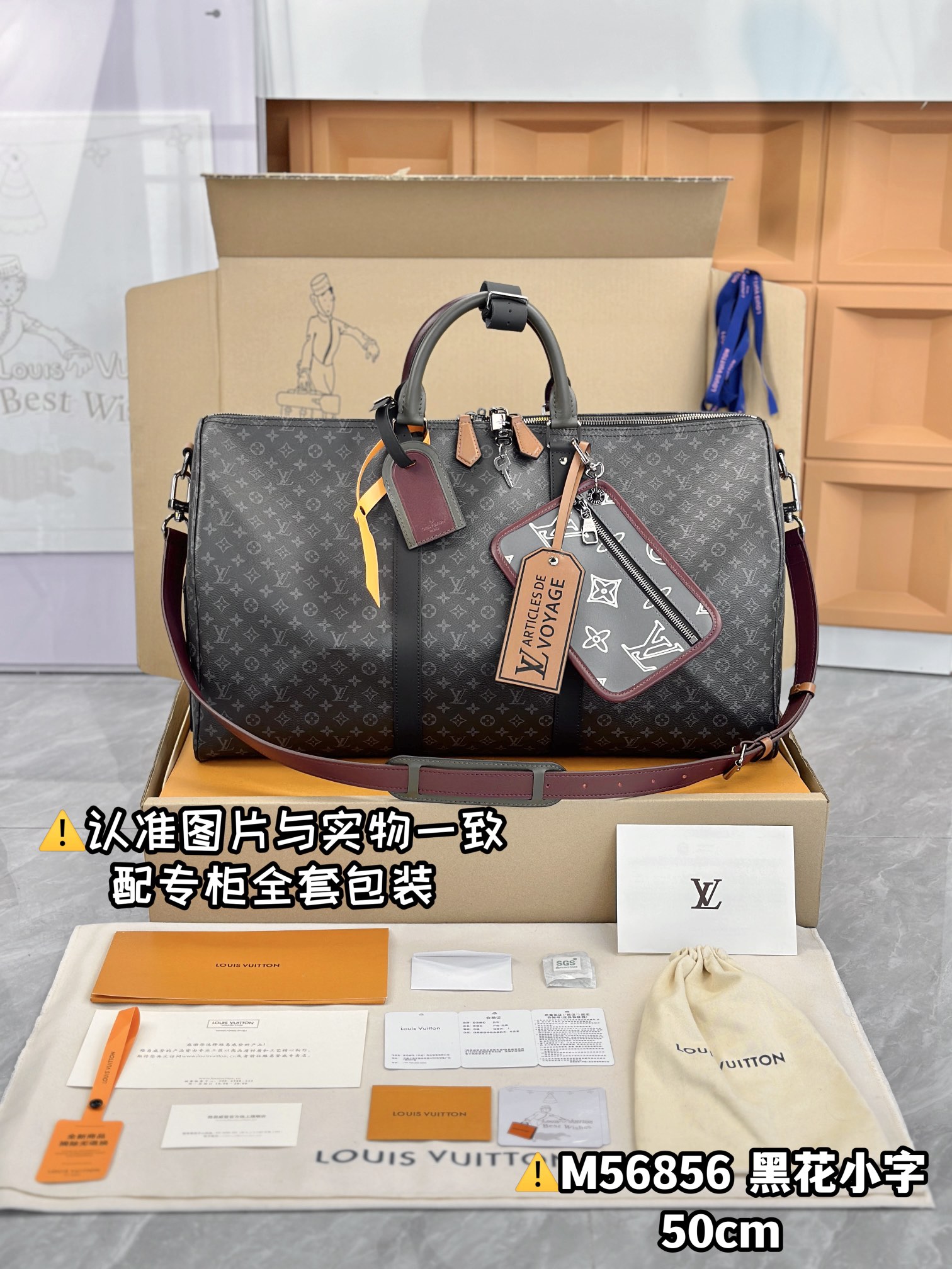 Louis Vuitton LV Keepall Noir Tout en acier Monogram Eclipse M56856