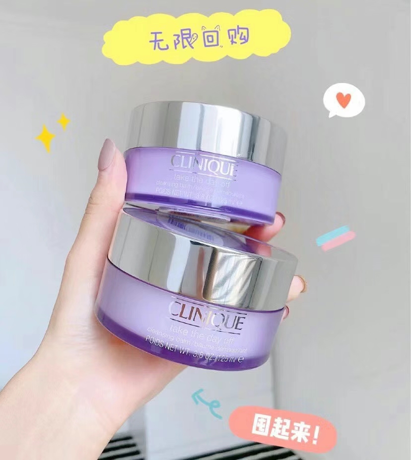 倩碧紫胖子卸妆膏 商品图片 1