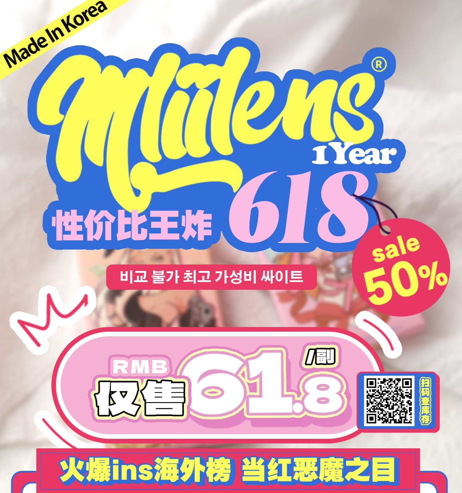 【秒杀】Mliilens 火热ins海外榜 当红恶魔之泪