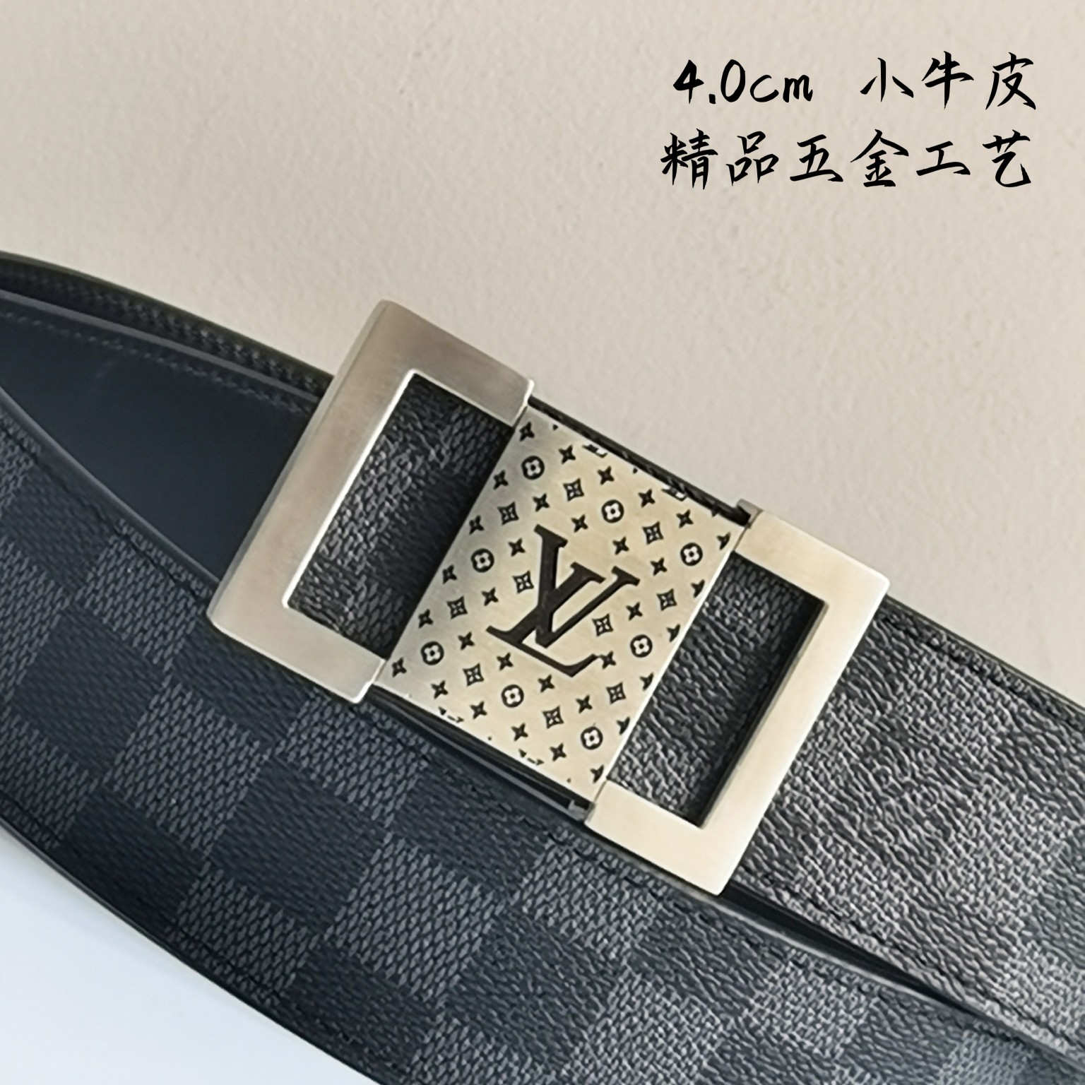 LV新款原单双面腰带搭配新款不锈钢内