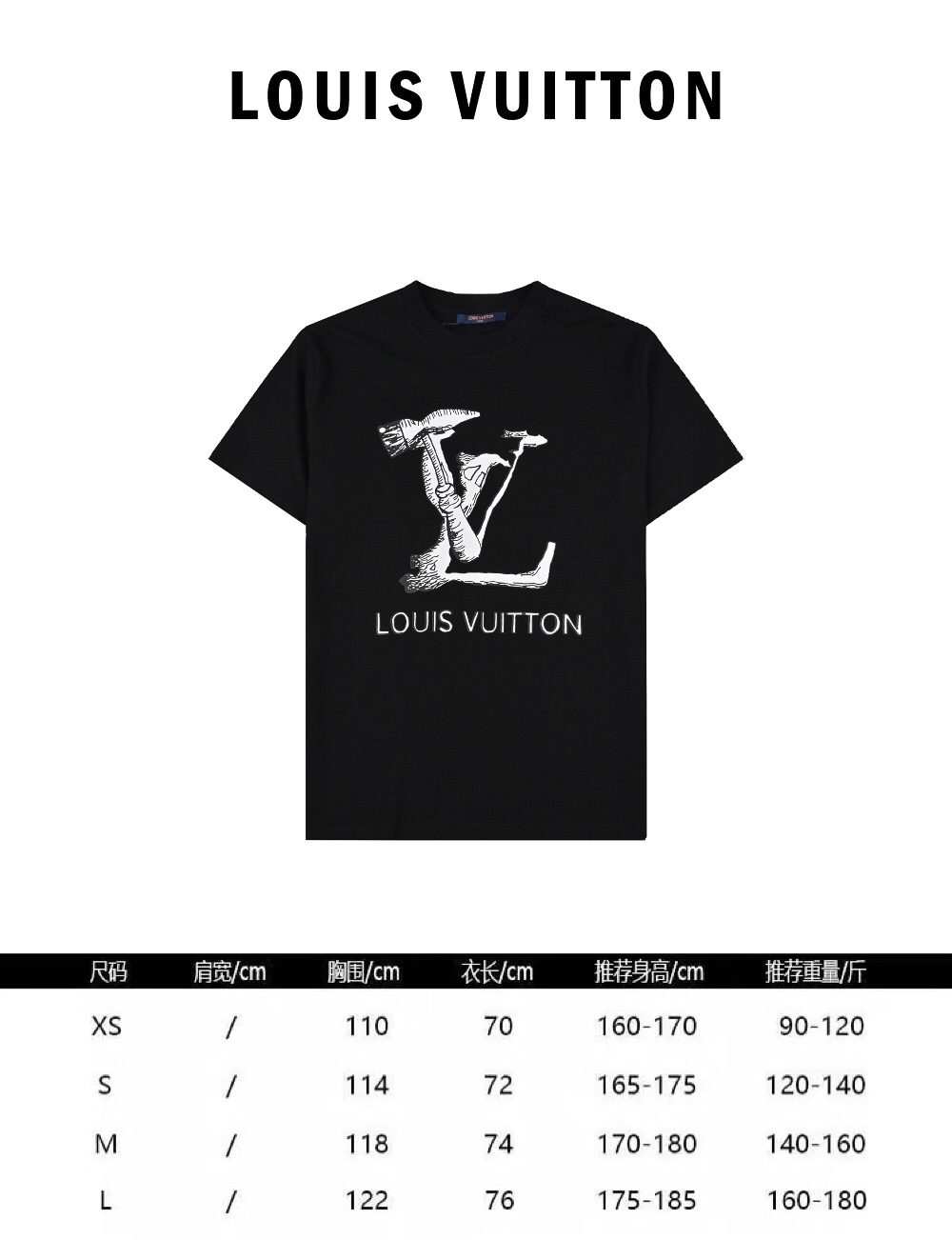 180 Louis Vuitton路易威登新款铁锤工具图案字母T恤