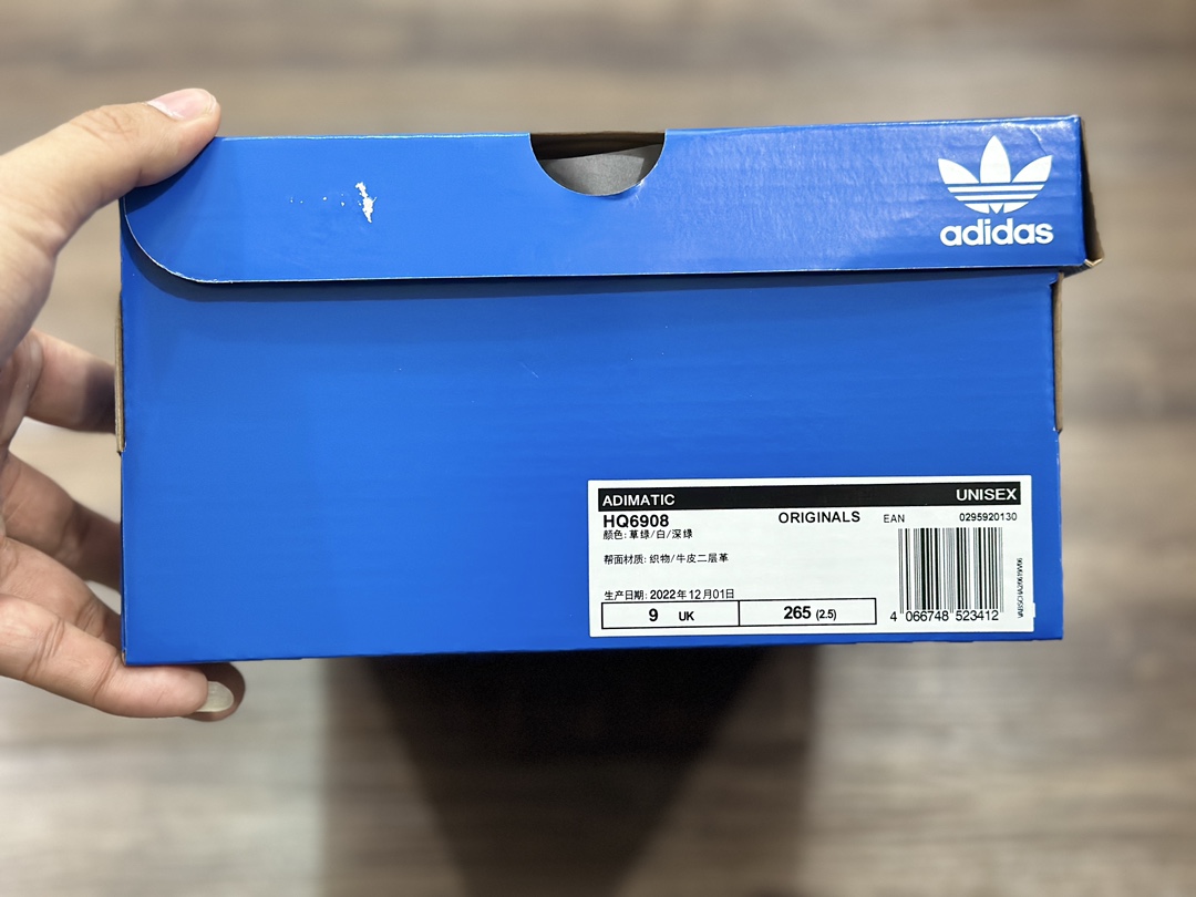 Correct version of top original shipment HUMAN MADE x adidas originals Adimatic retro shark bread HQ6908