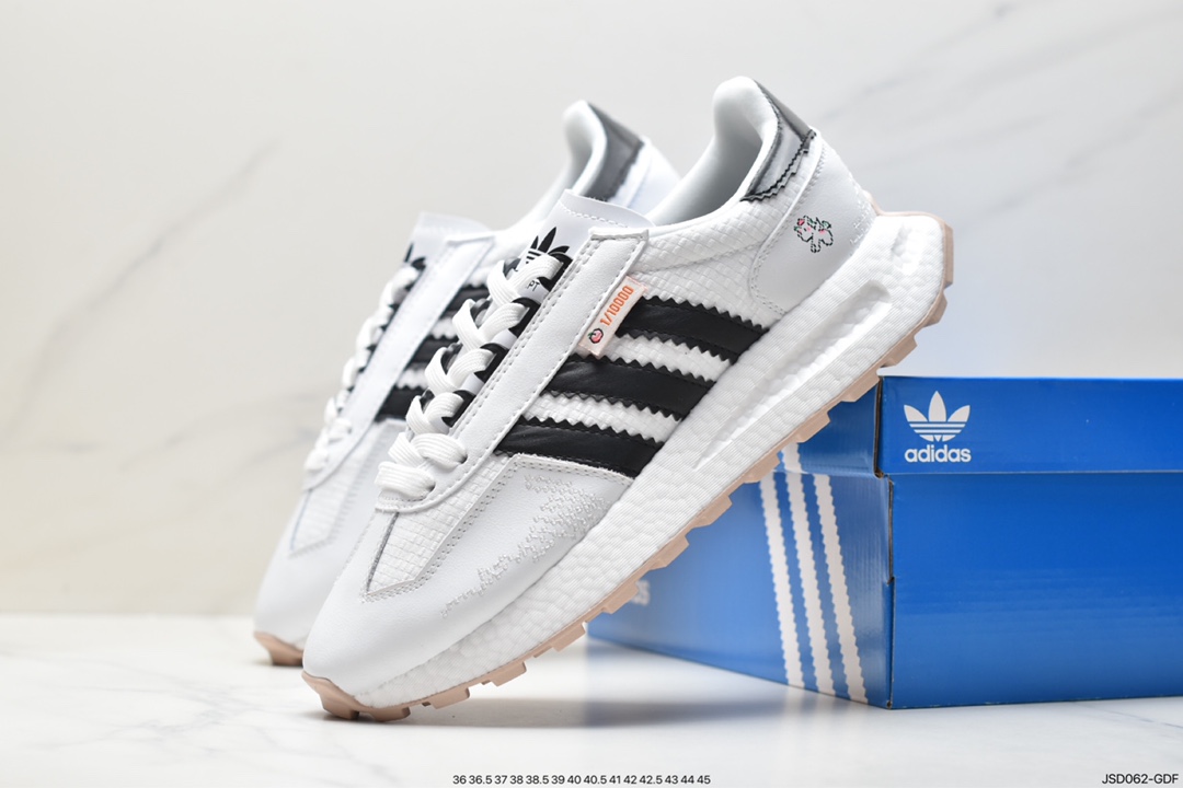 adidas Racing E5 Boost Prototype Speed ??Light Retro Series IG3502